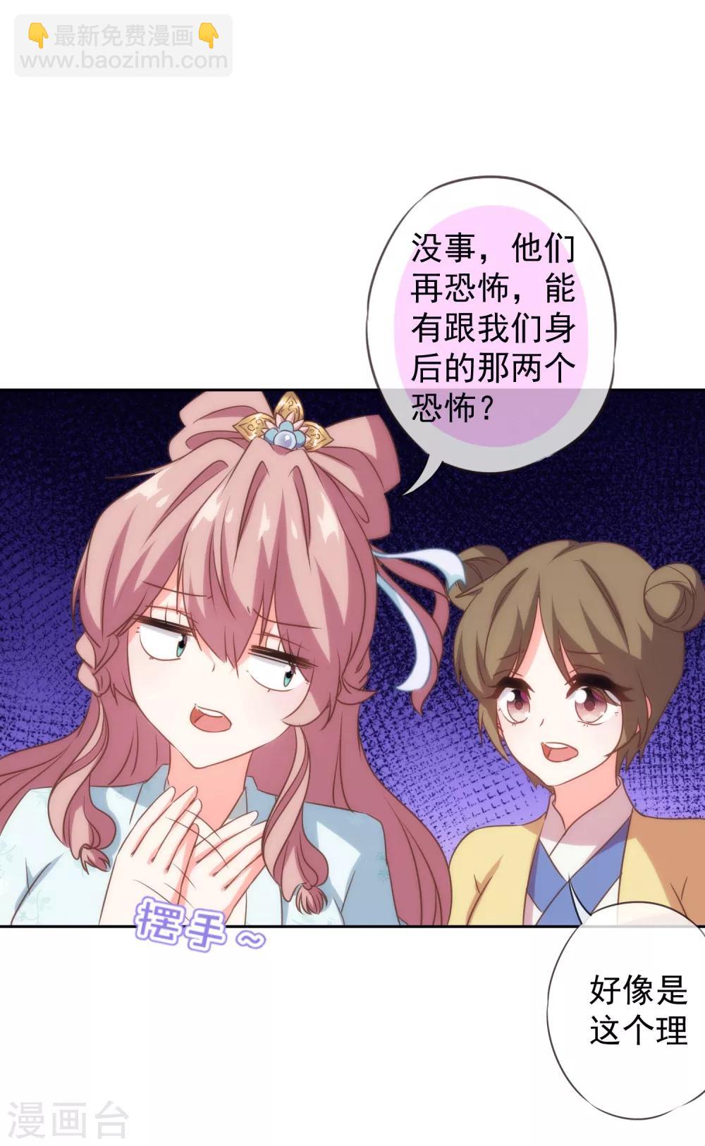 第103话 麻将四缺一17