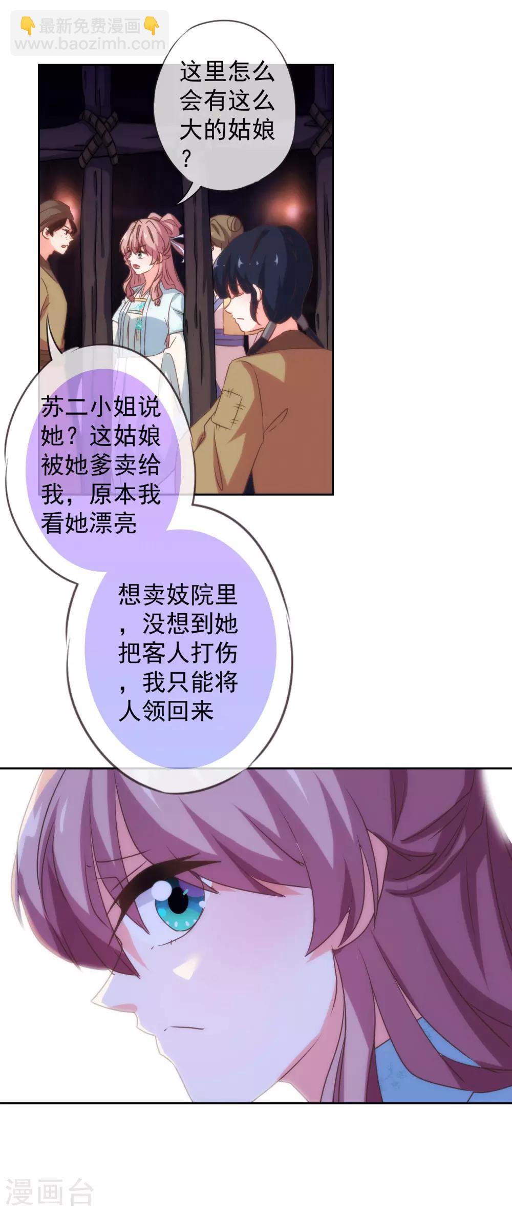 第103话 麻将四缺一18