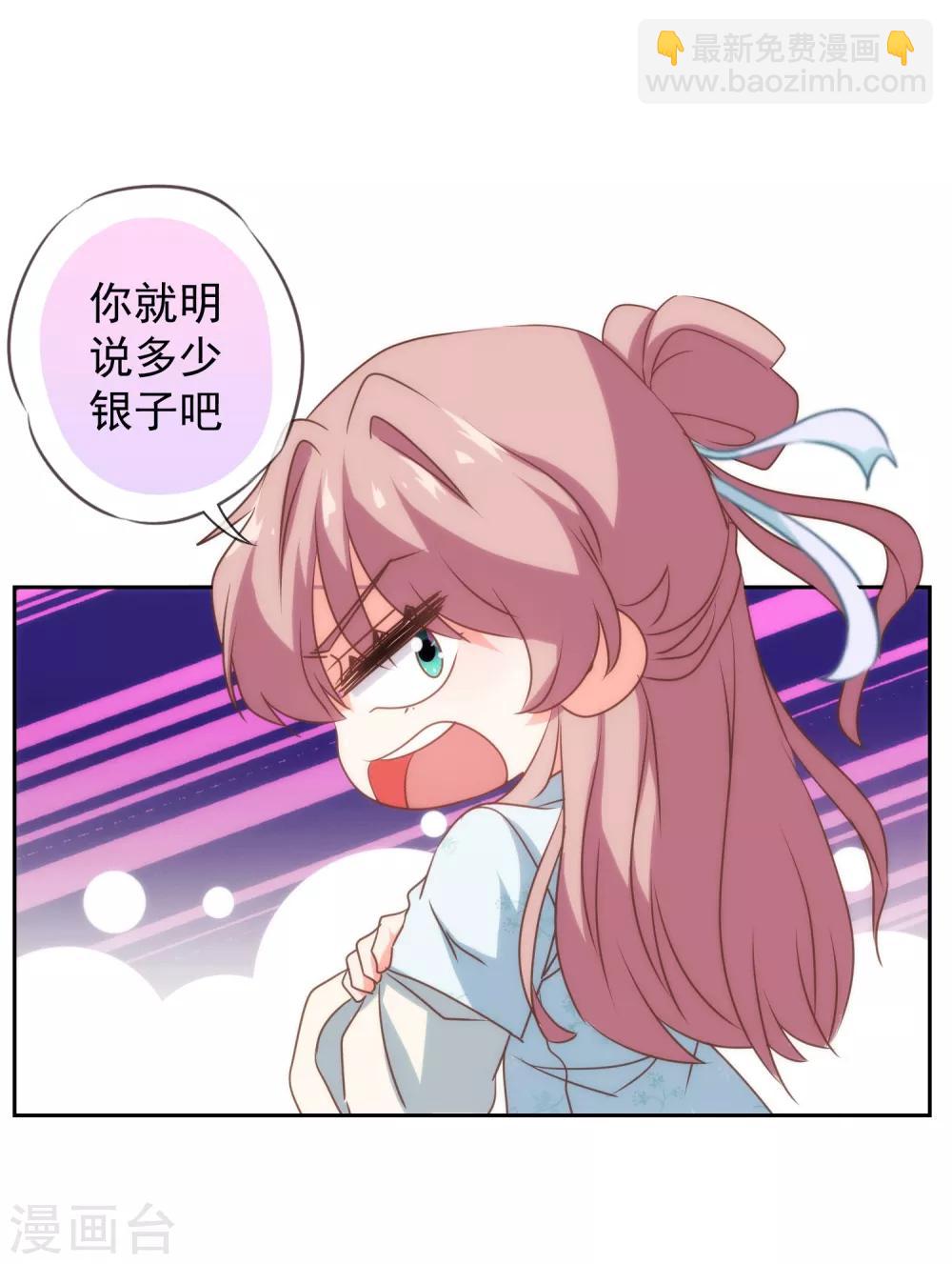 第103话 麻将四缺一21