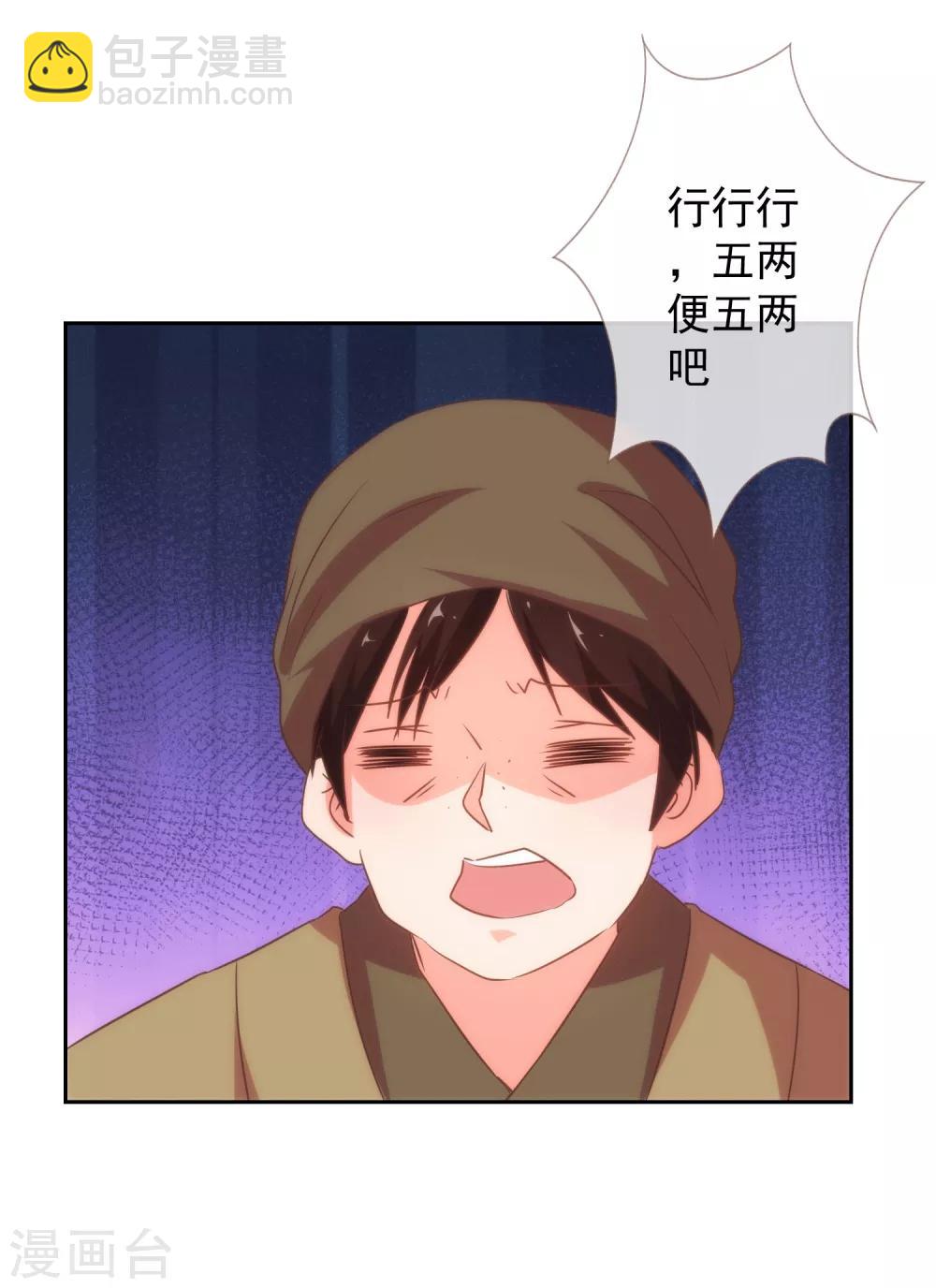 第103话 麻将四缺一25