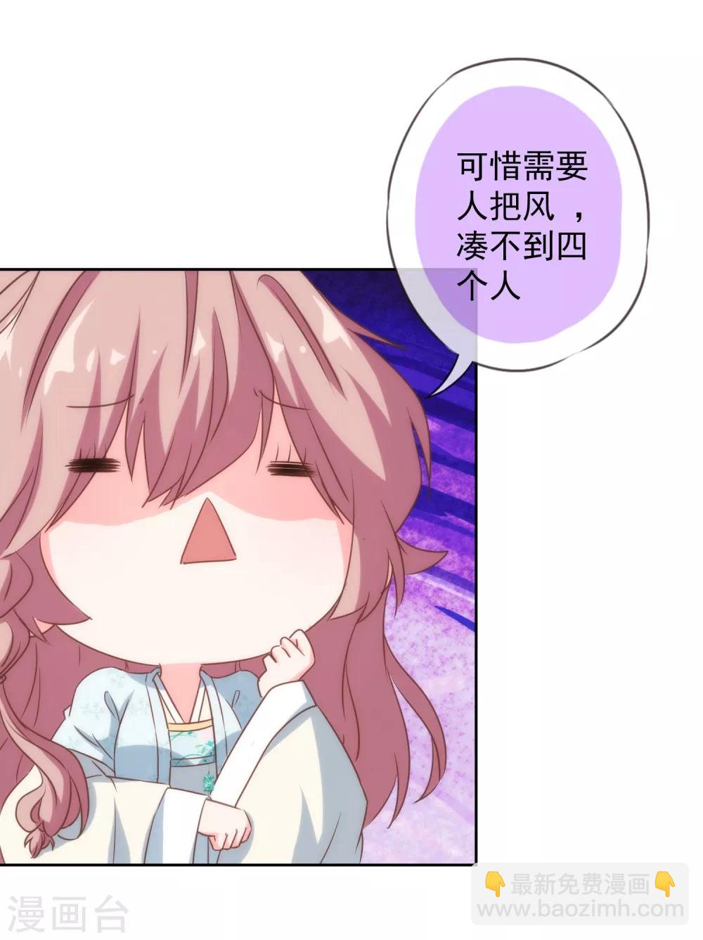 第103话 麻将四缺一5