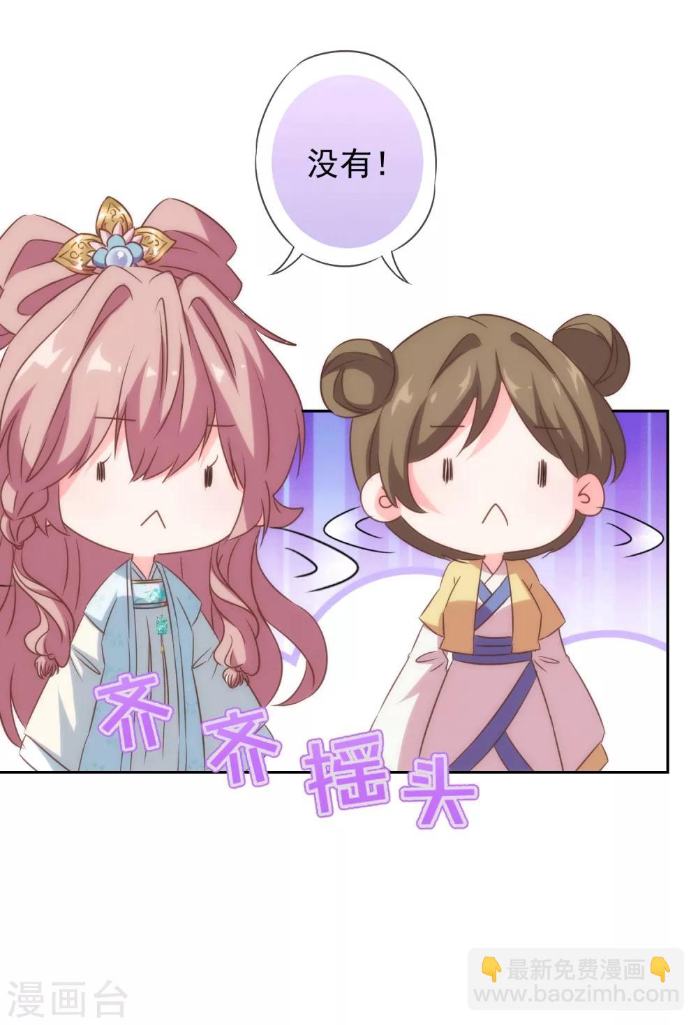 第103话 麻将四缺一7