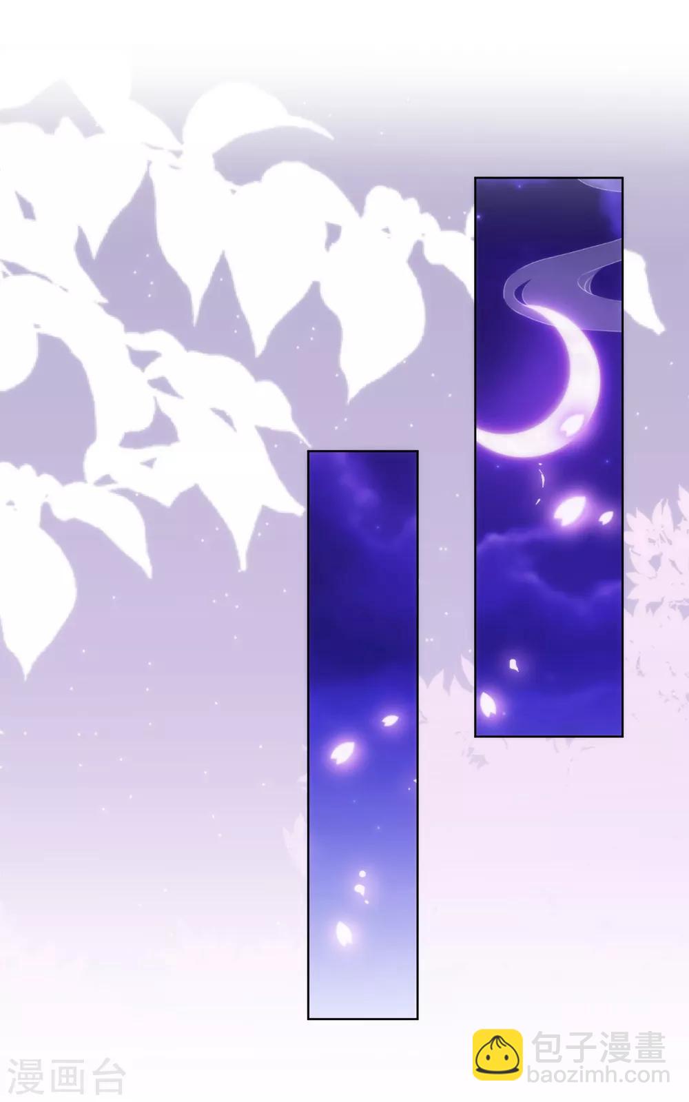 第105话 疑人不用12