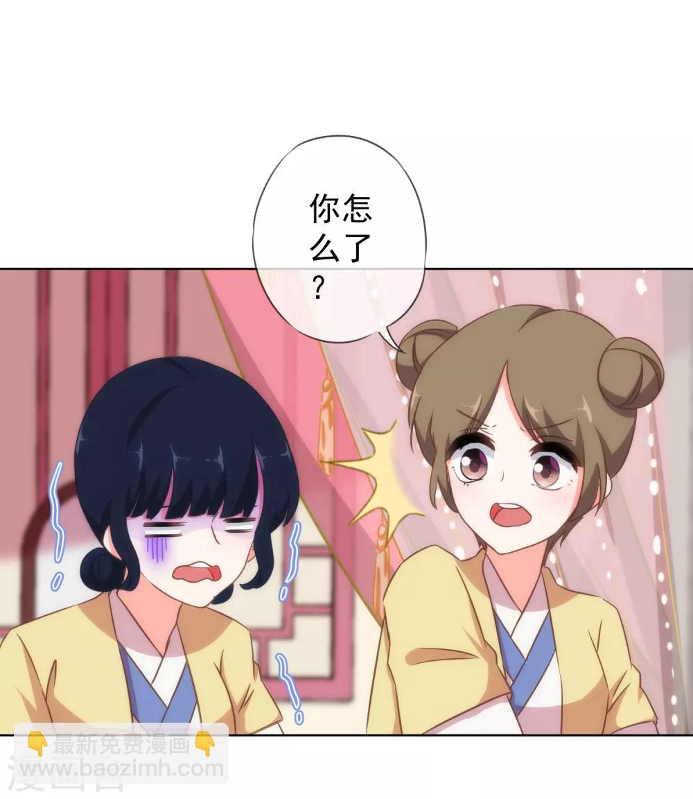 第105话 疑人不用14
