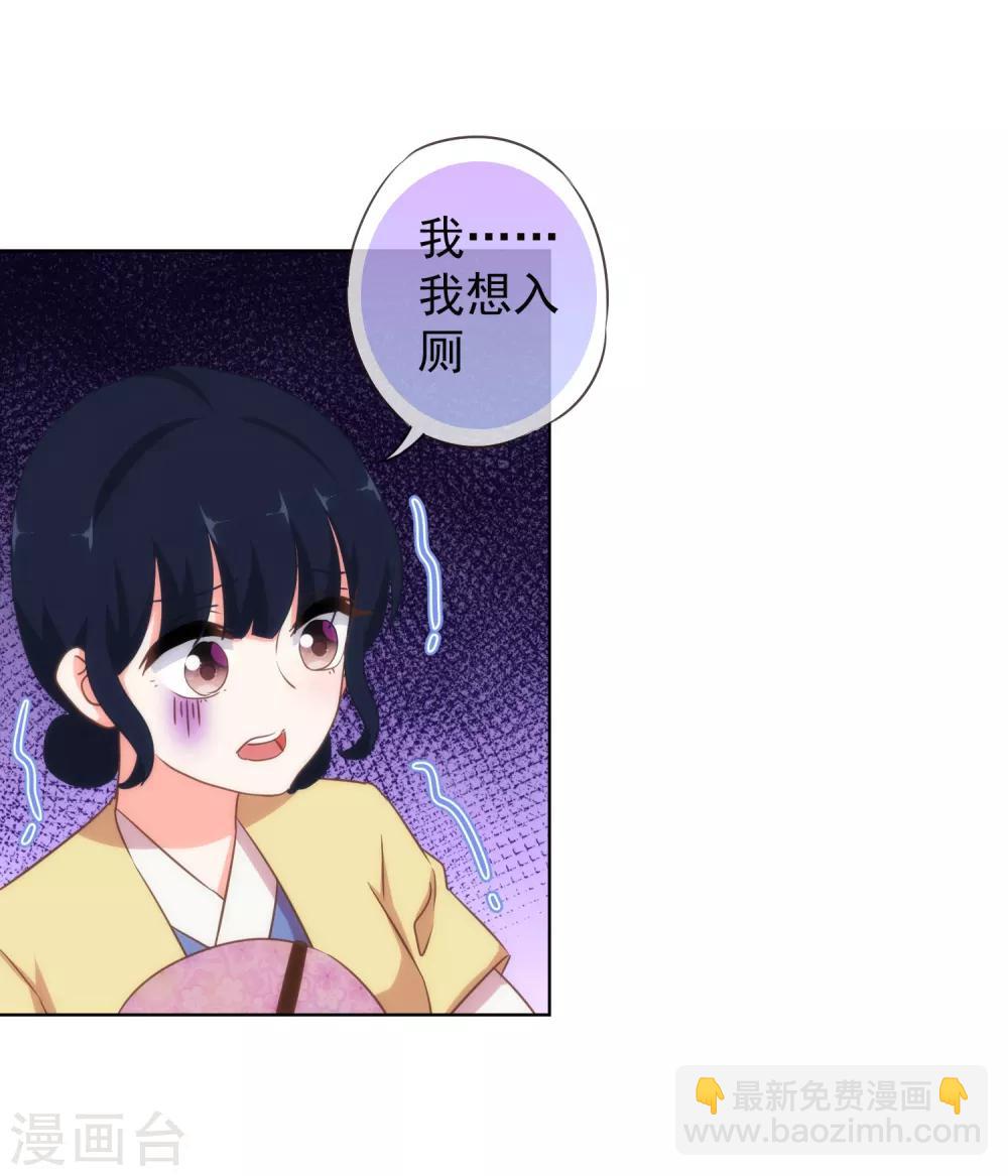 第105话 疑人不用15