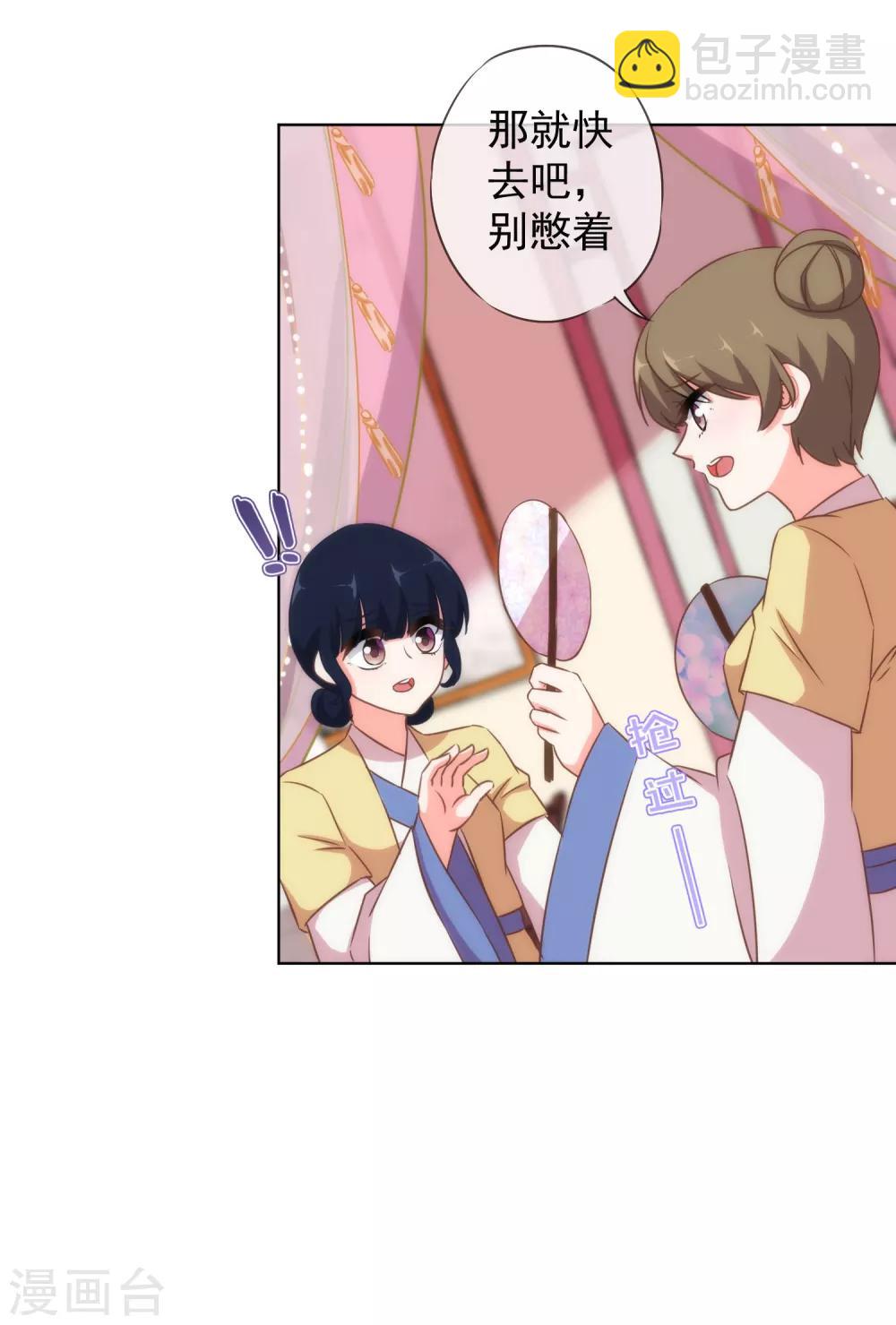 第105话 疑人不用16