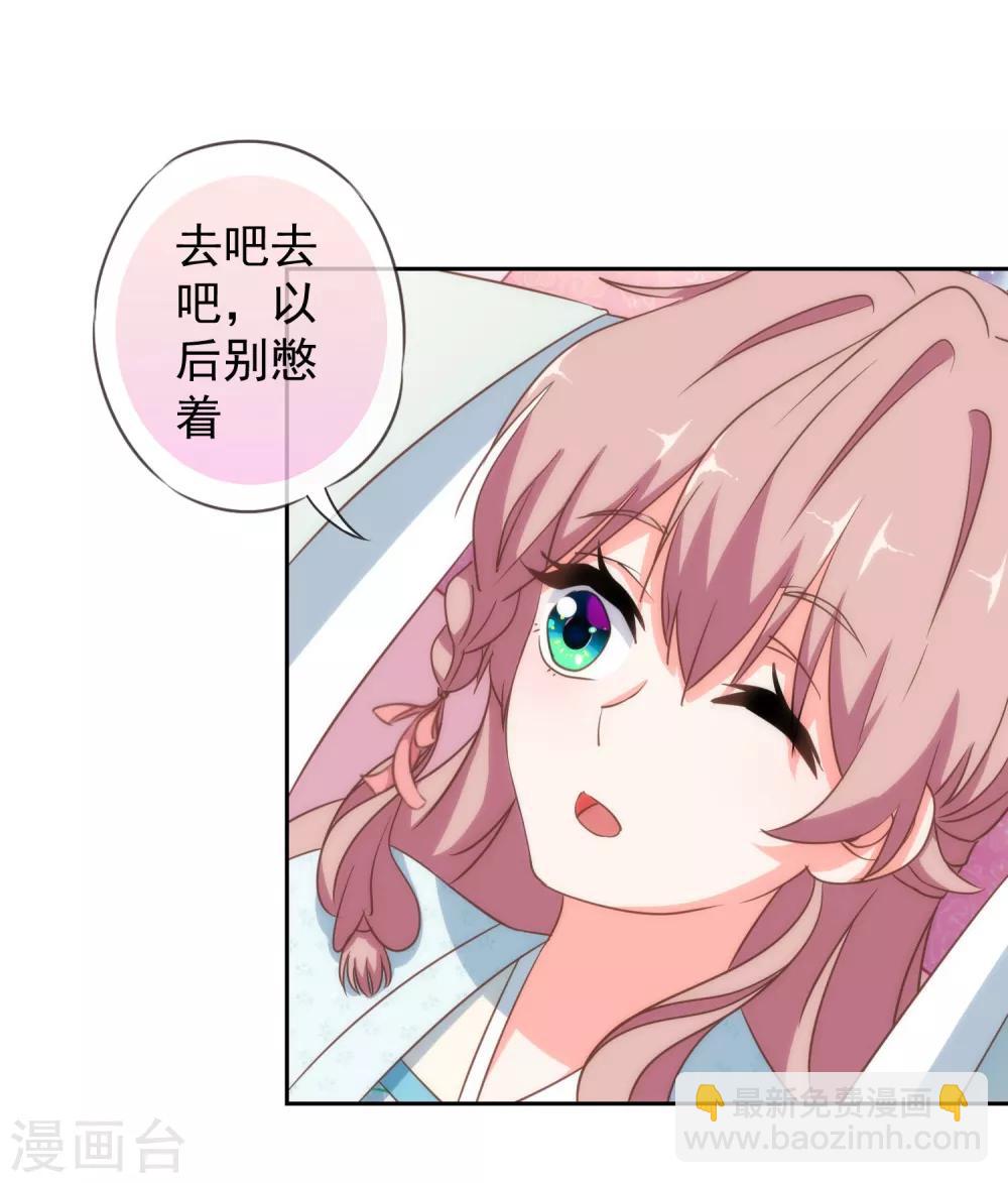 第105话 疑人不用18