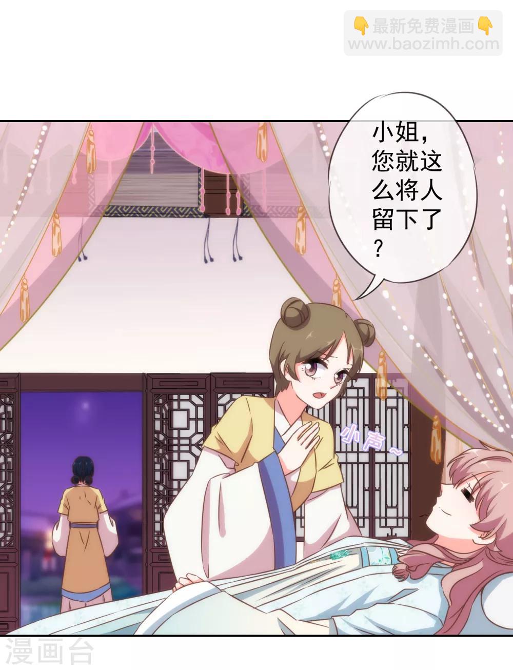 第105话 疑人不用19