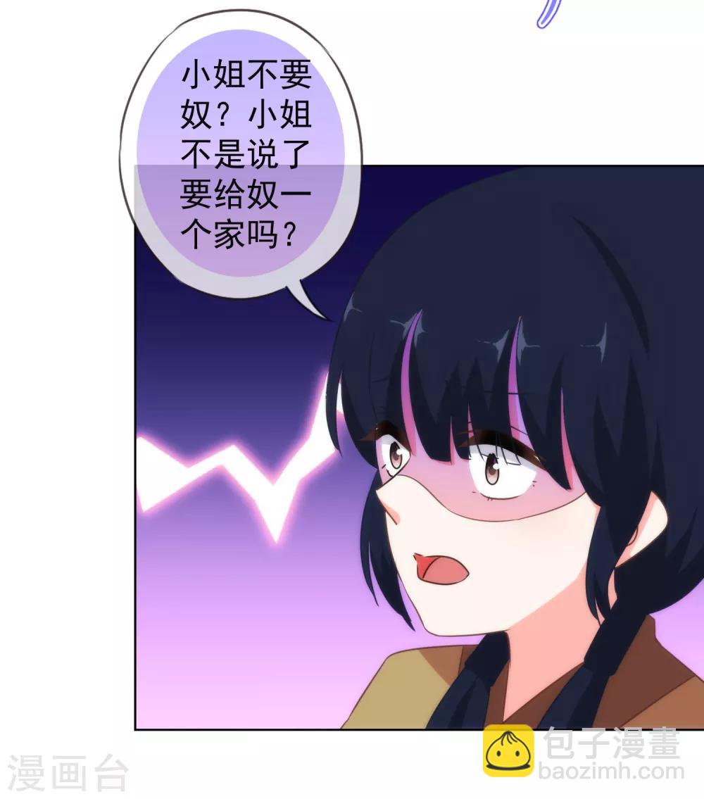 第105话 疑人不用7