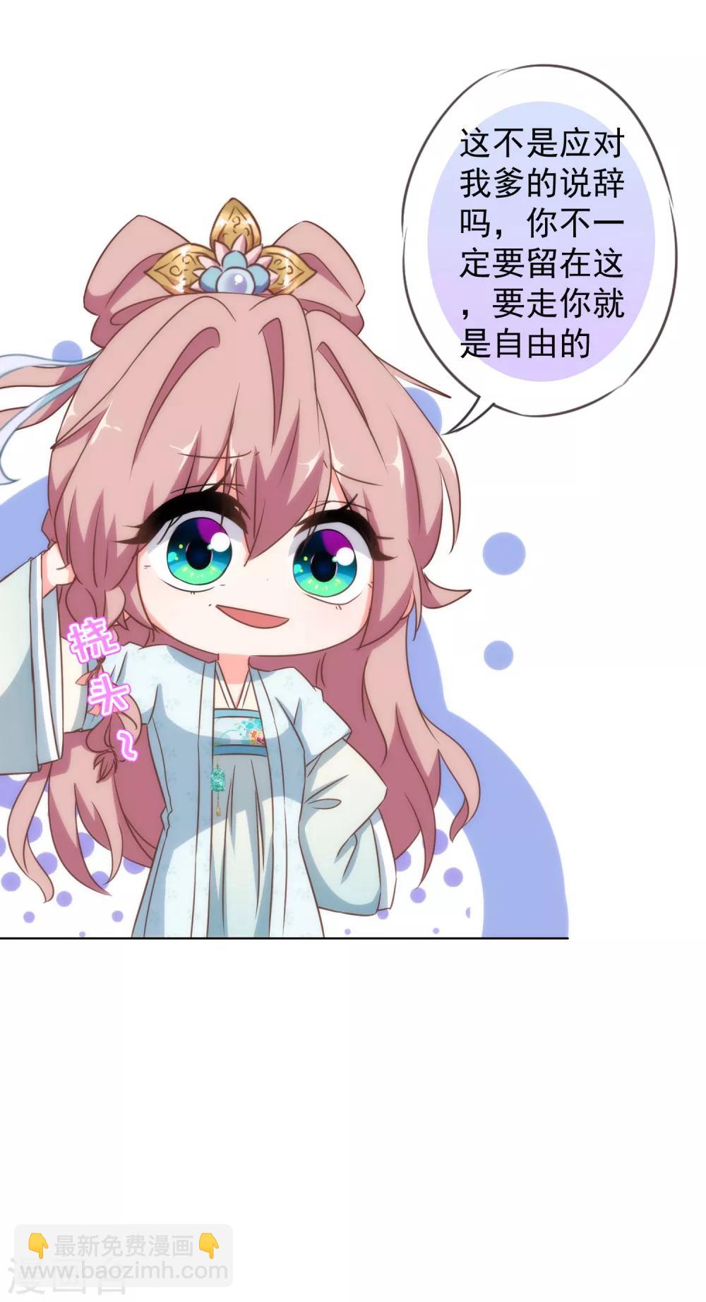 第105话 疑人不用8