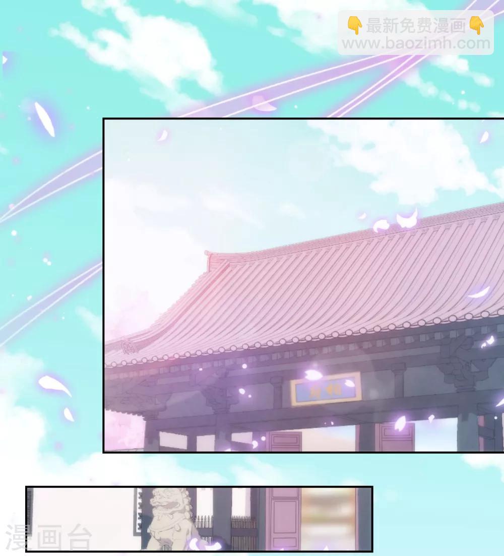 第110话 塑料交情1
