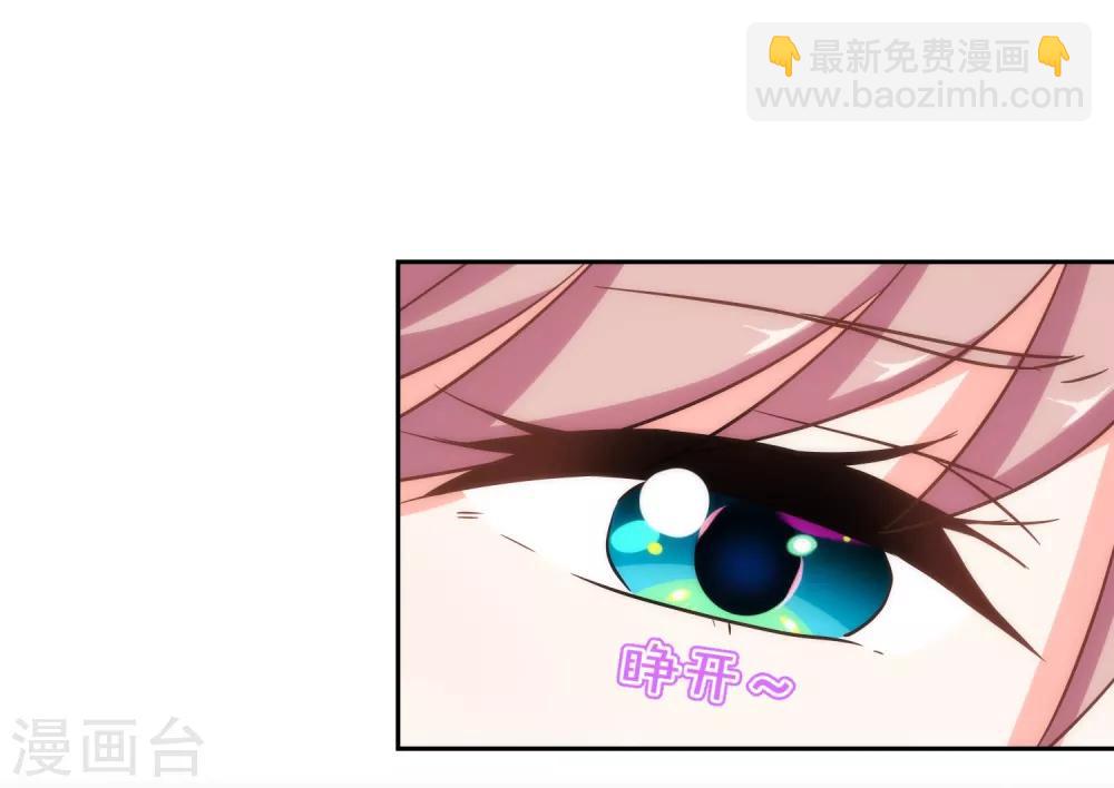 第110话 塑料交情11