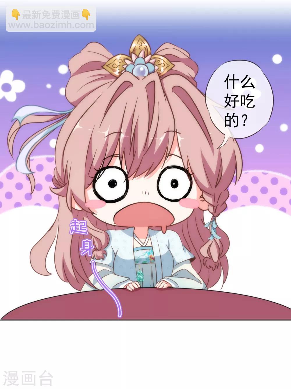 第110话 塑料交情12