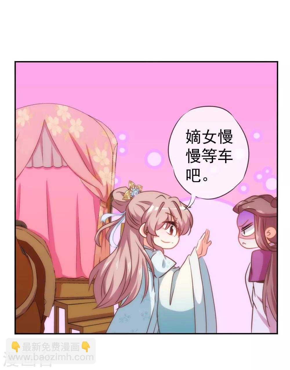 第110话 塑料交情21