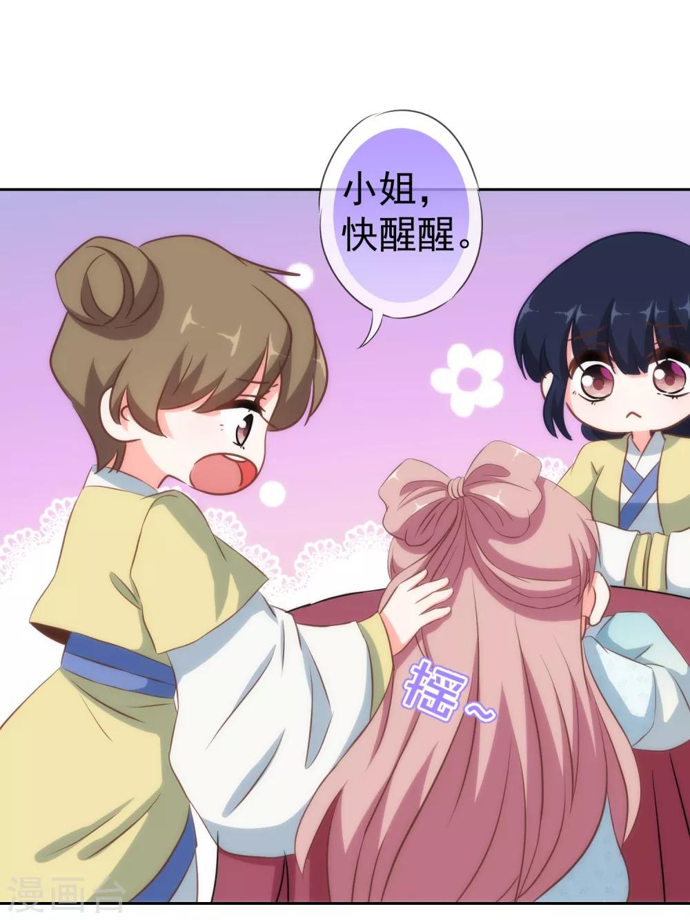 第110话 塑料交情7