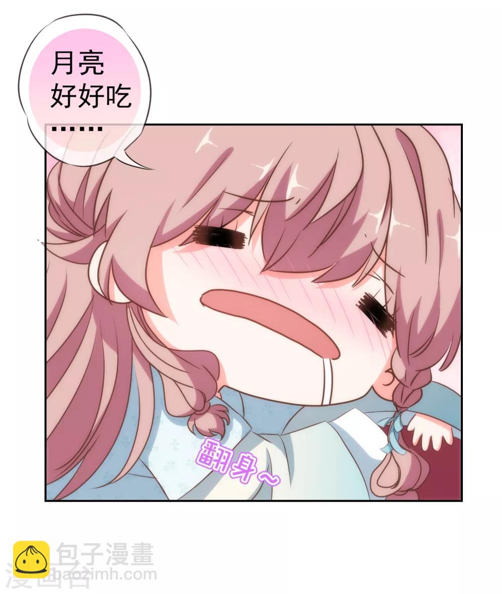 第110话 塑料交情8