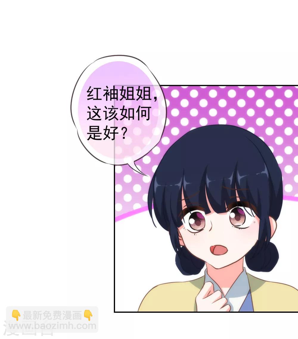 第110话 塑料交情9