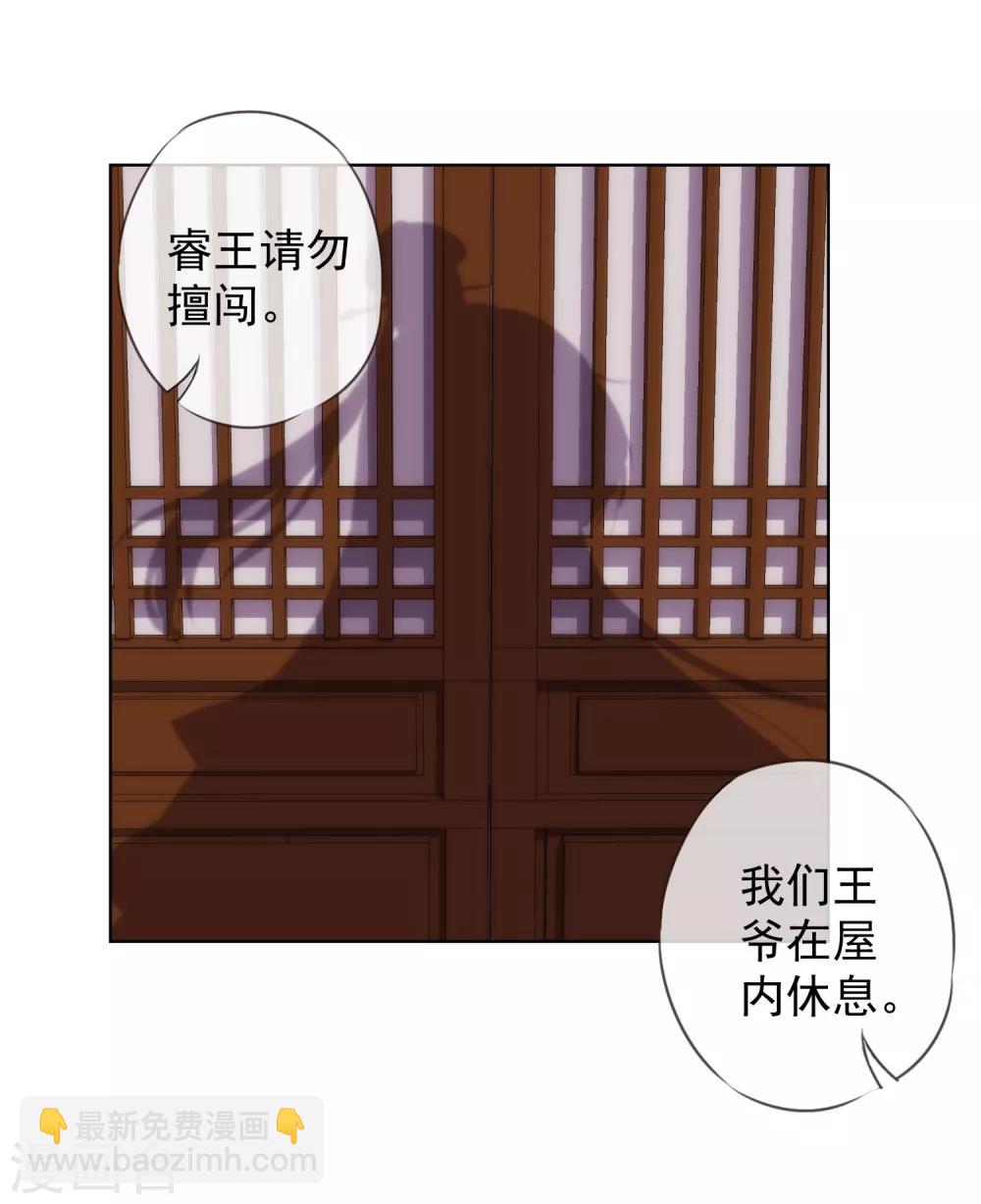 第112话 情不自禁16