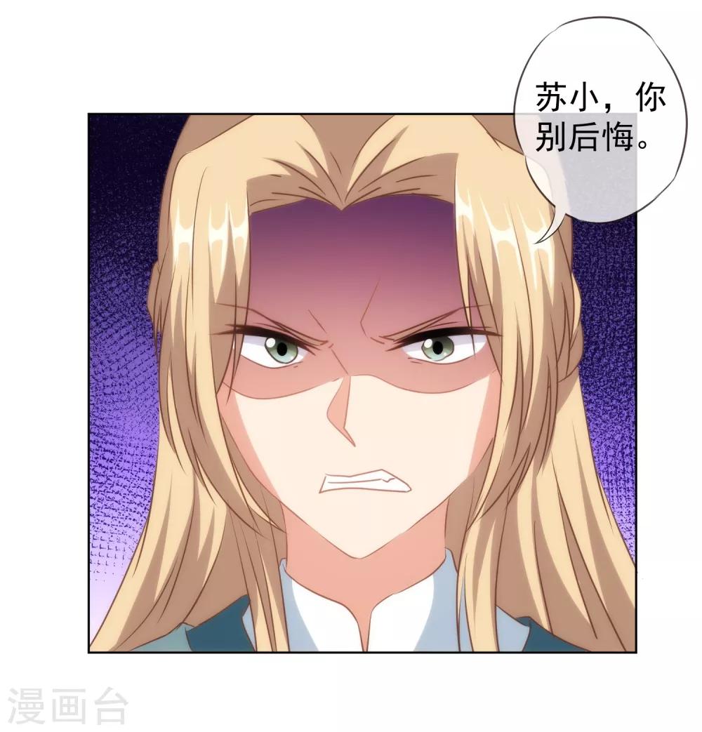 第112话 情不自禁36