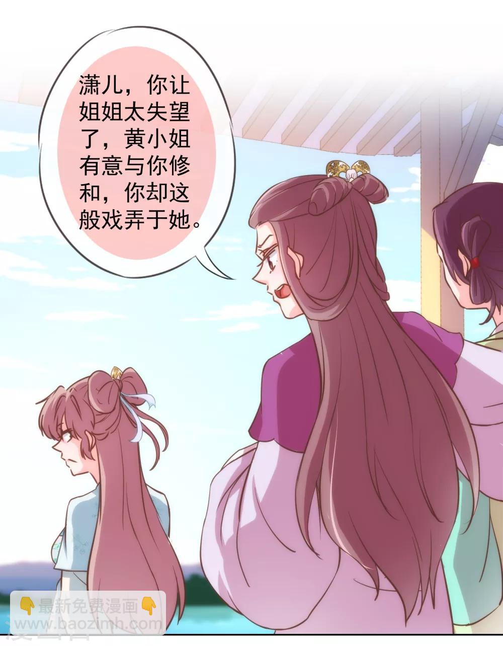第116话 如此优秀要低调13