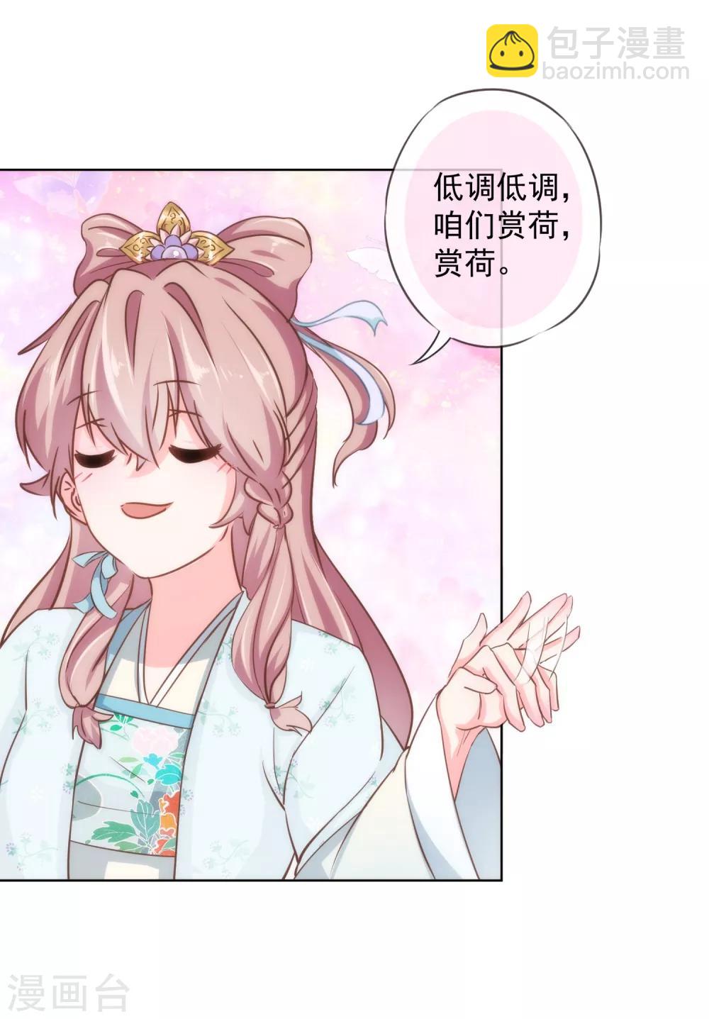 第116话 如此优秀要低调19