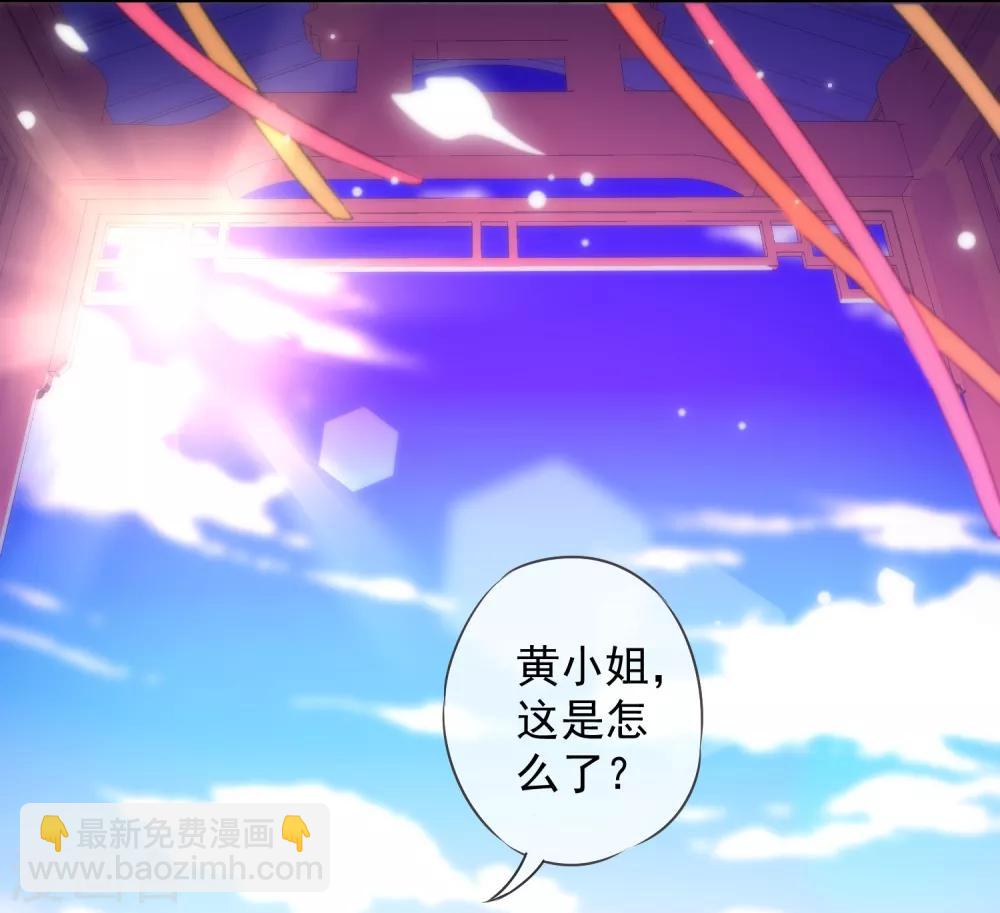 第116话 如此优秀要低调2