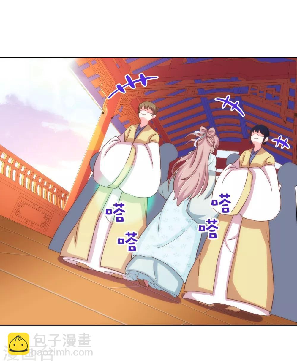 第116话 如此优秀要低调20