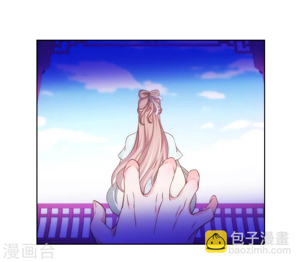 第116话 如此优秀要低调21