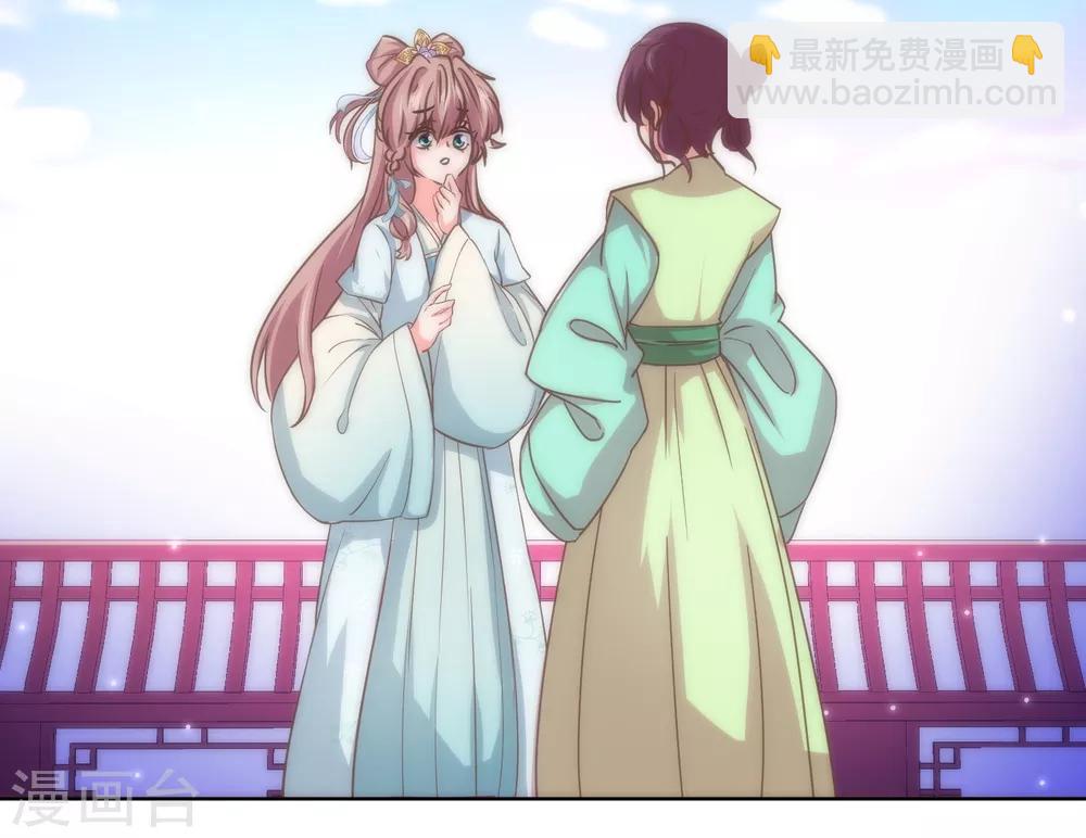 第116话 如此优秀要低调3