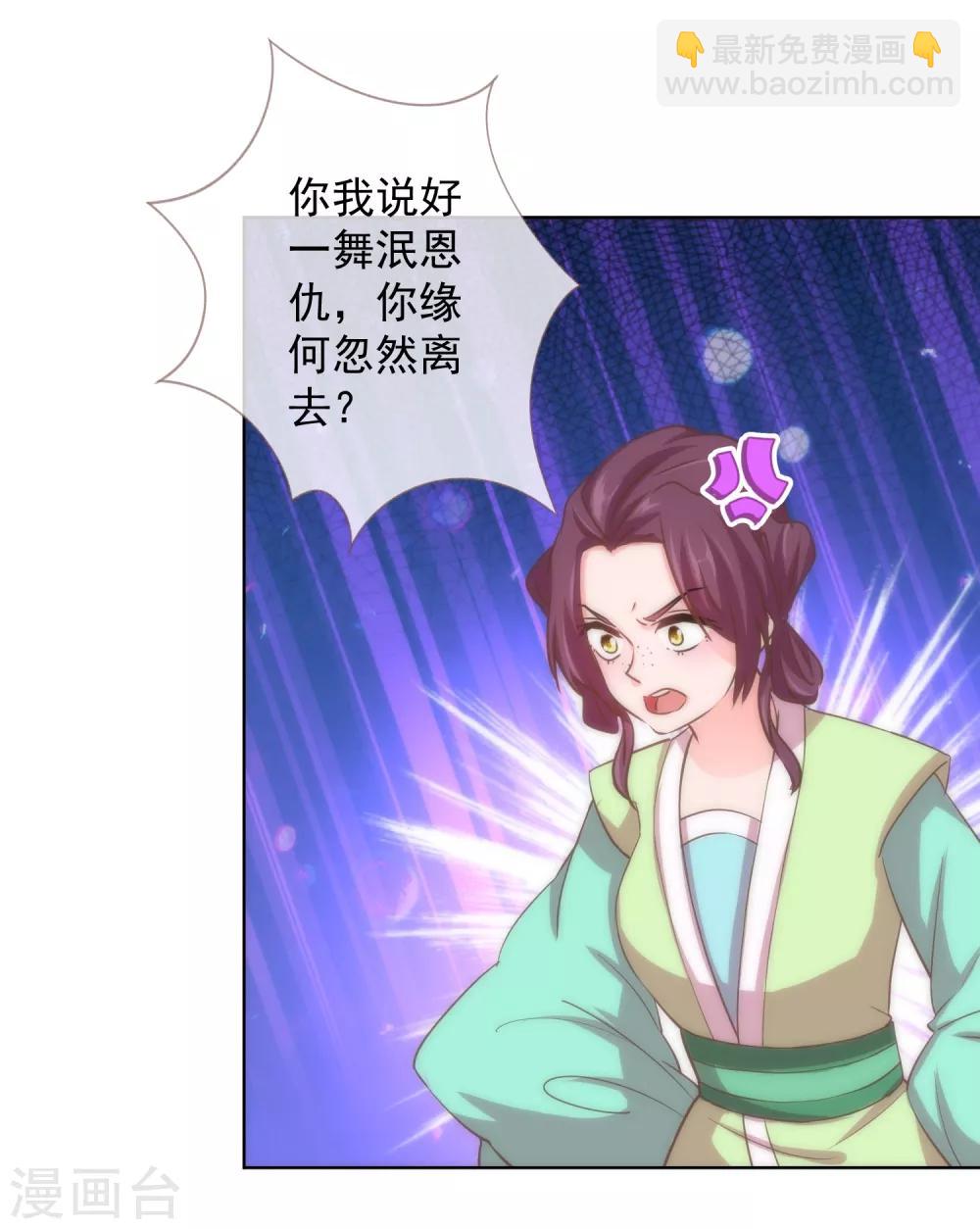 第116话 如此优秀要低调4