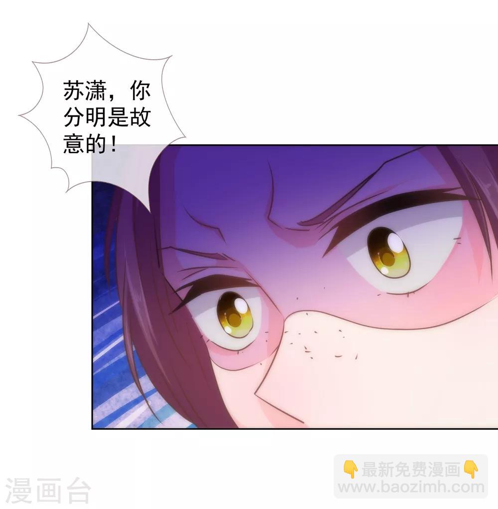 第116话 如此优秀要低调6