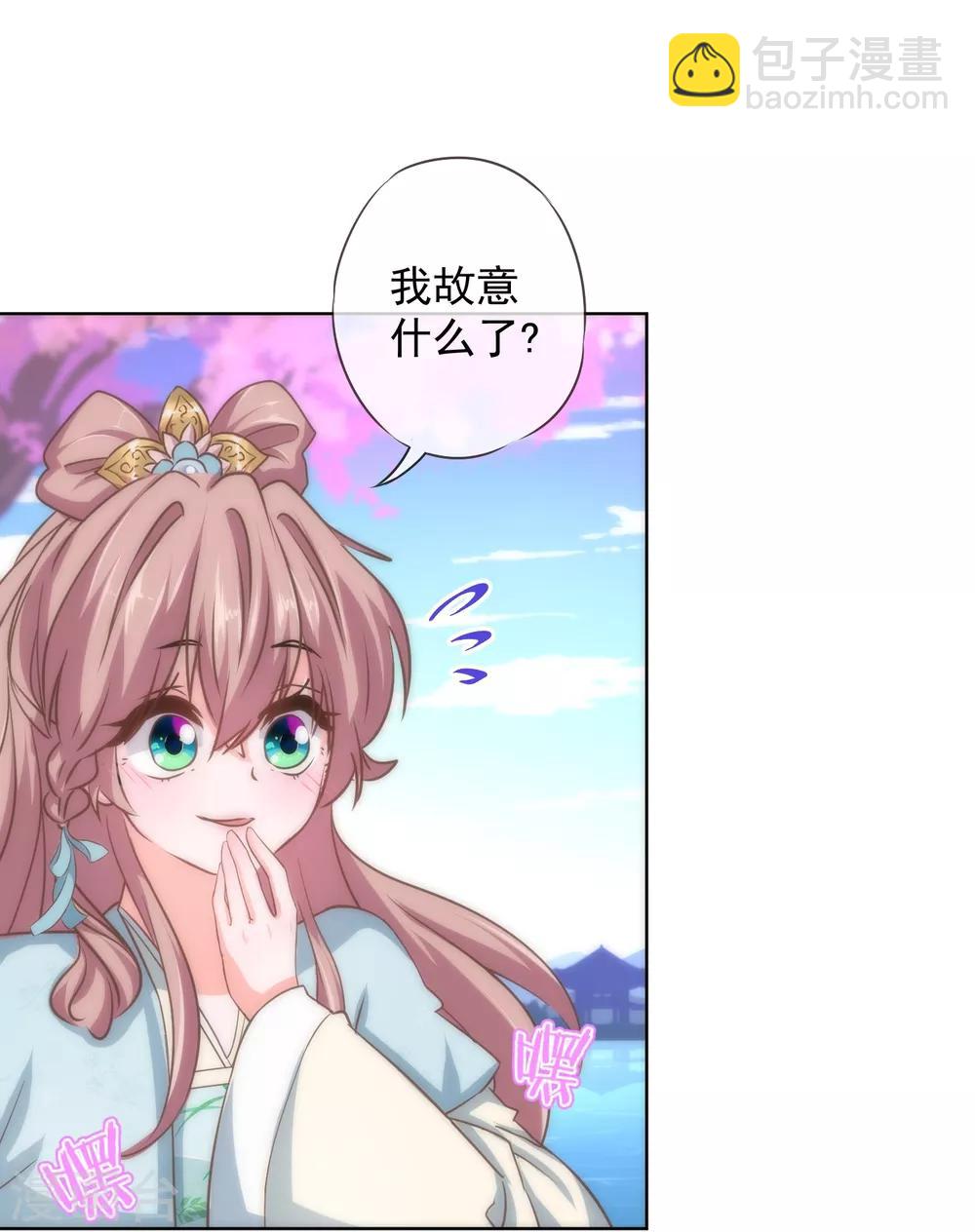 第116话 如此优秀要低调7