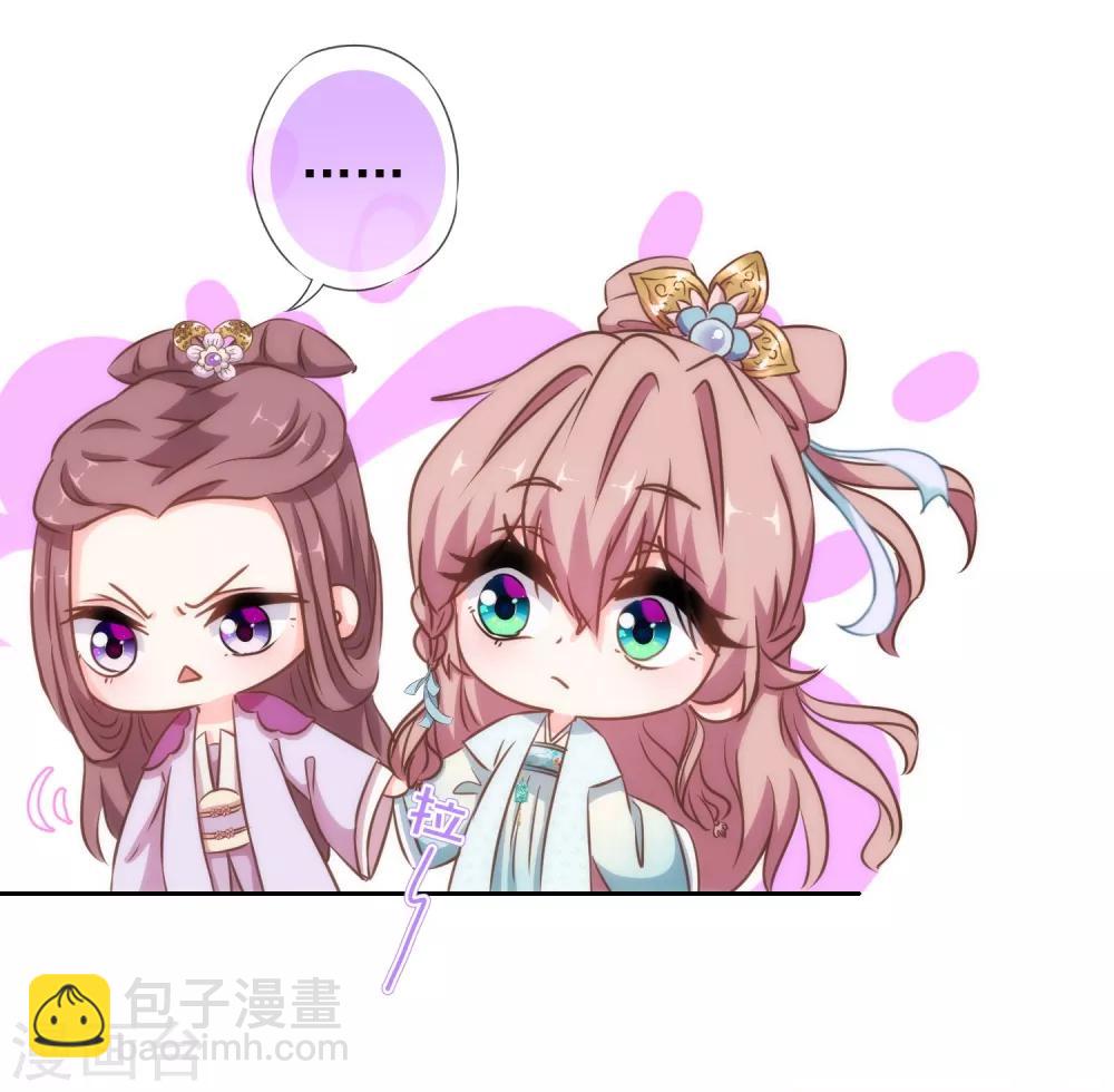 第117话 入水救妻21