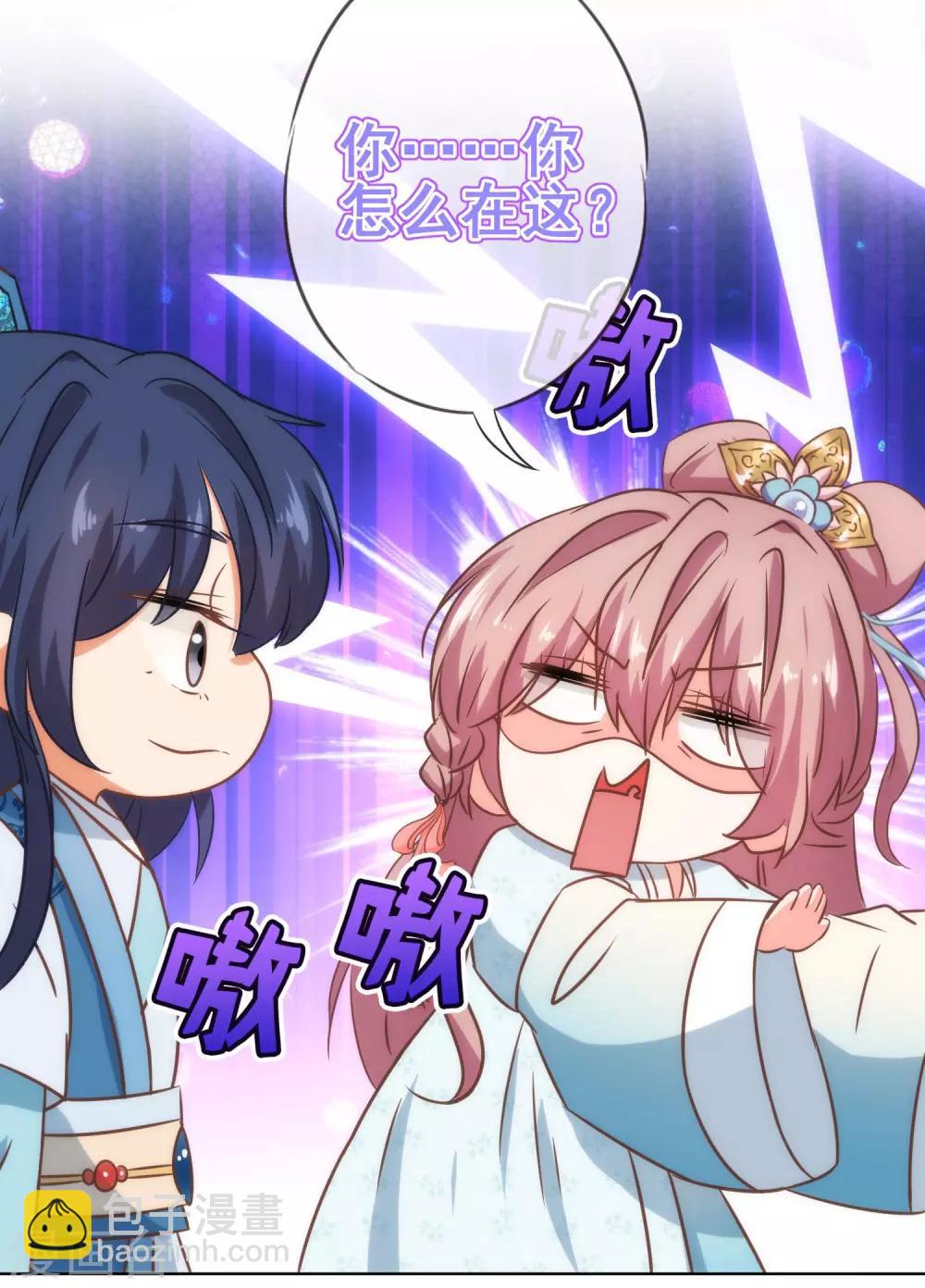 第119话 惹到不该惹的！24