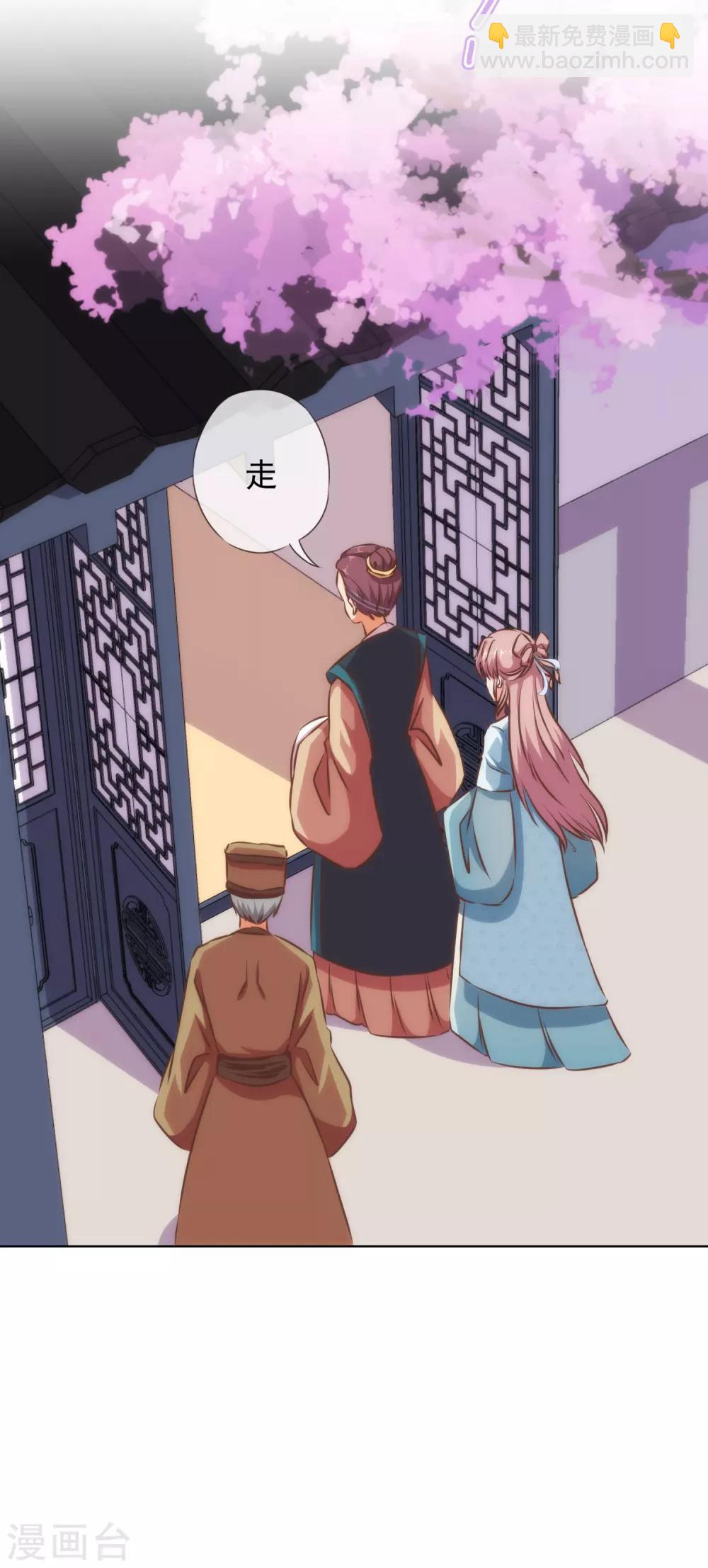 第125话 福星？妖女？15