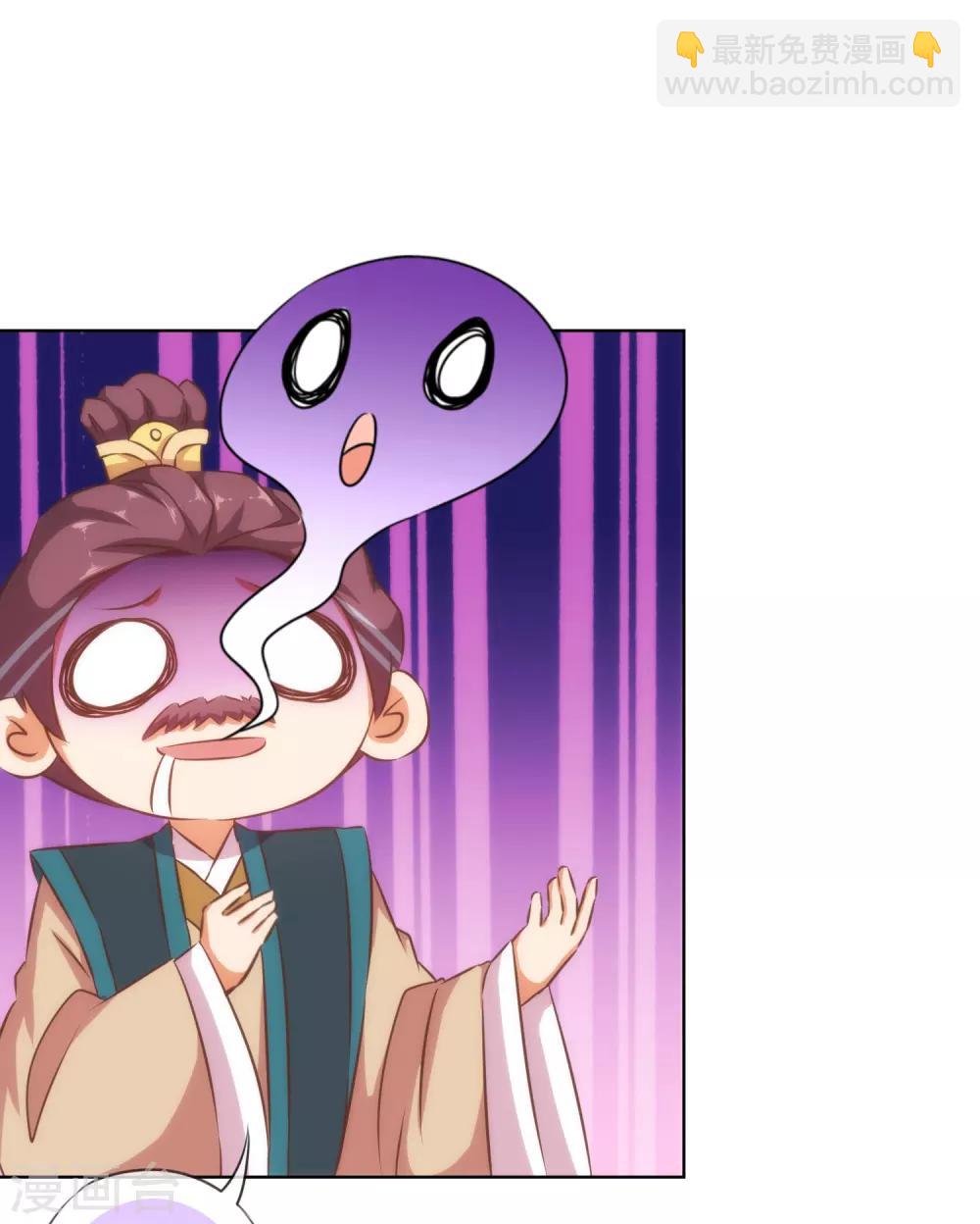 第125话 福星？妖女？23