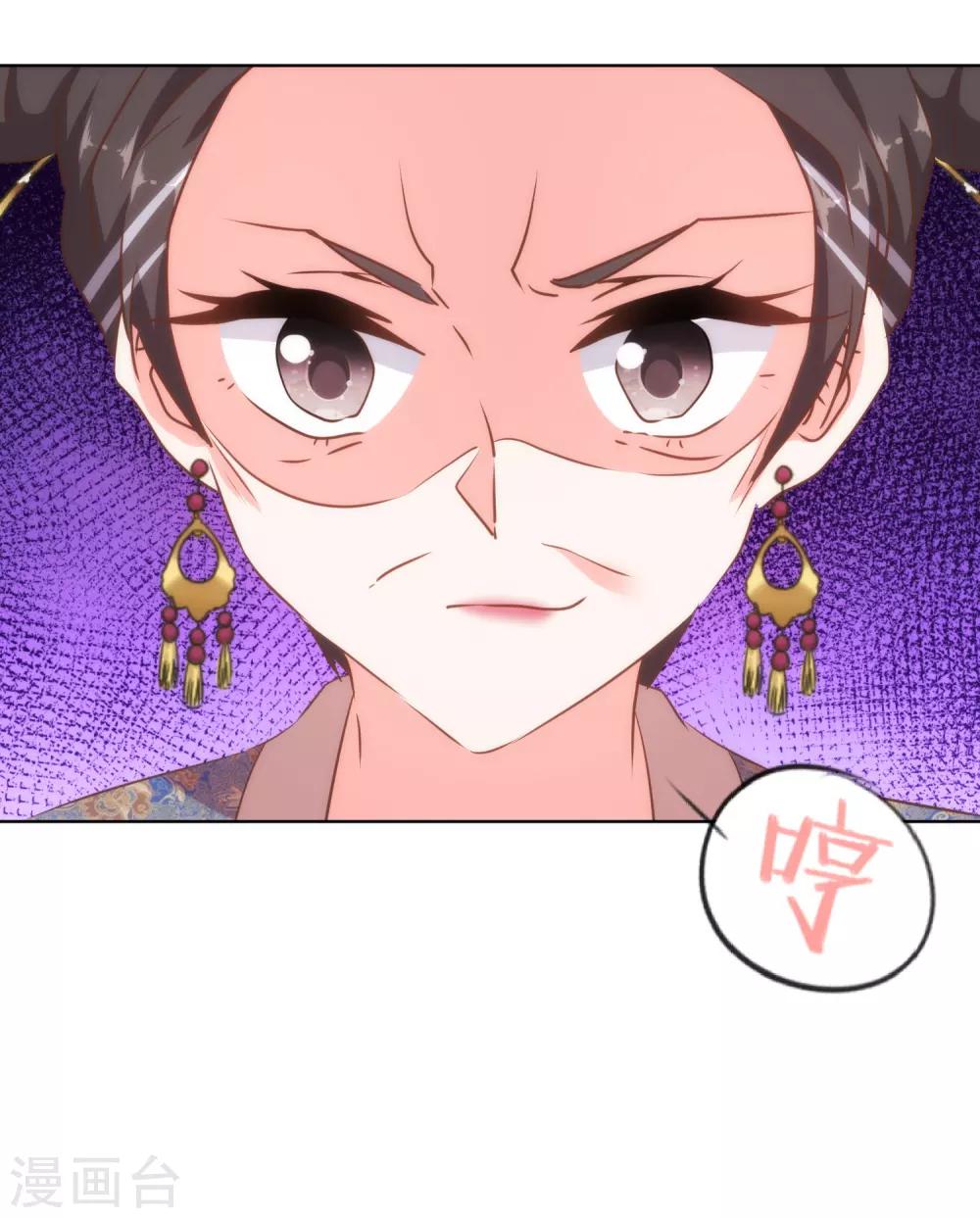 第125话 福星？妖女？3