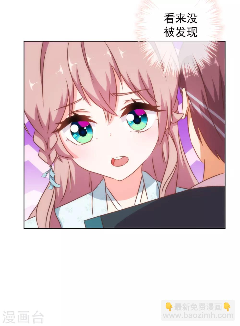 第125话 福星？妖女？30