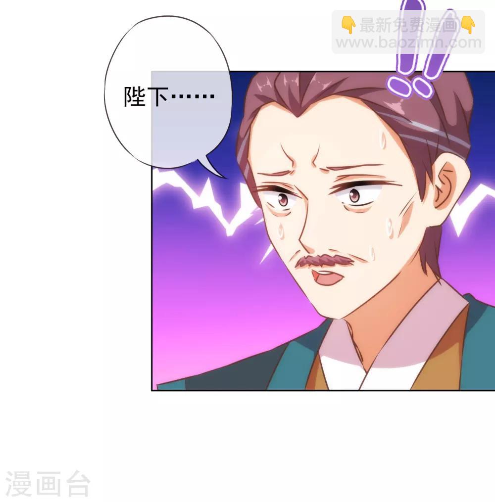 第127话 庶女有福12