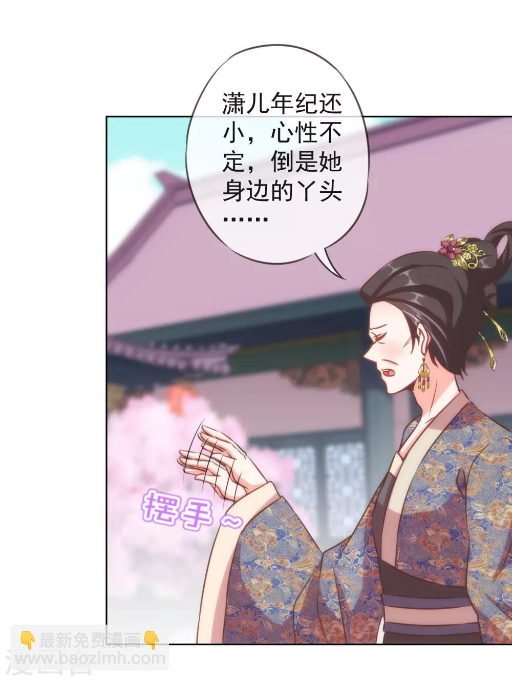 第135话 撒娇马屁必杀技18