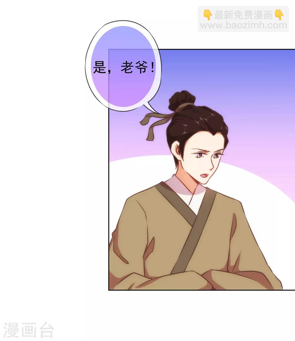 第135话 撒娇马屁必杀技3