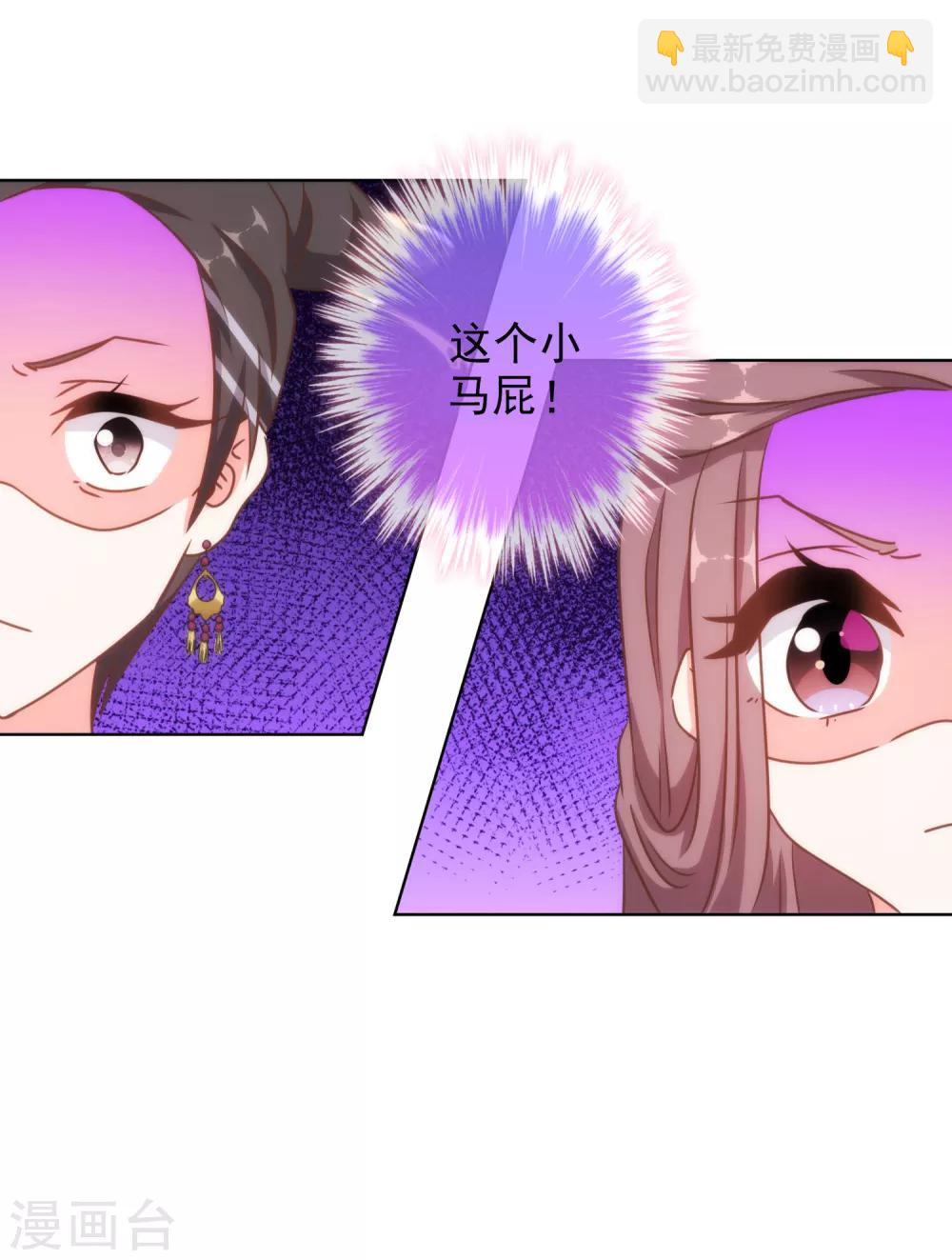 第135话 撒娇马屁必杀技30