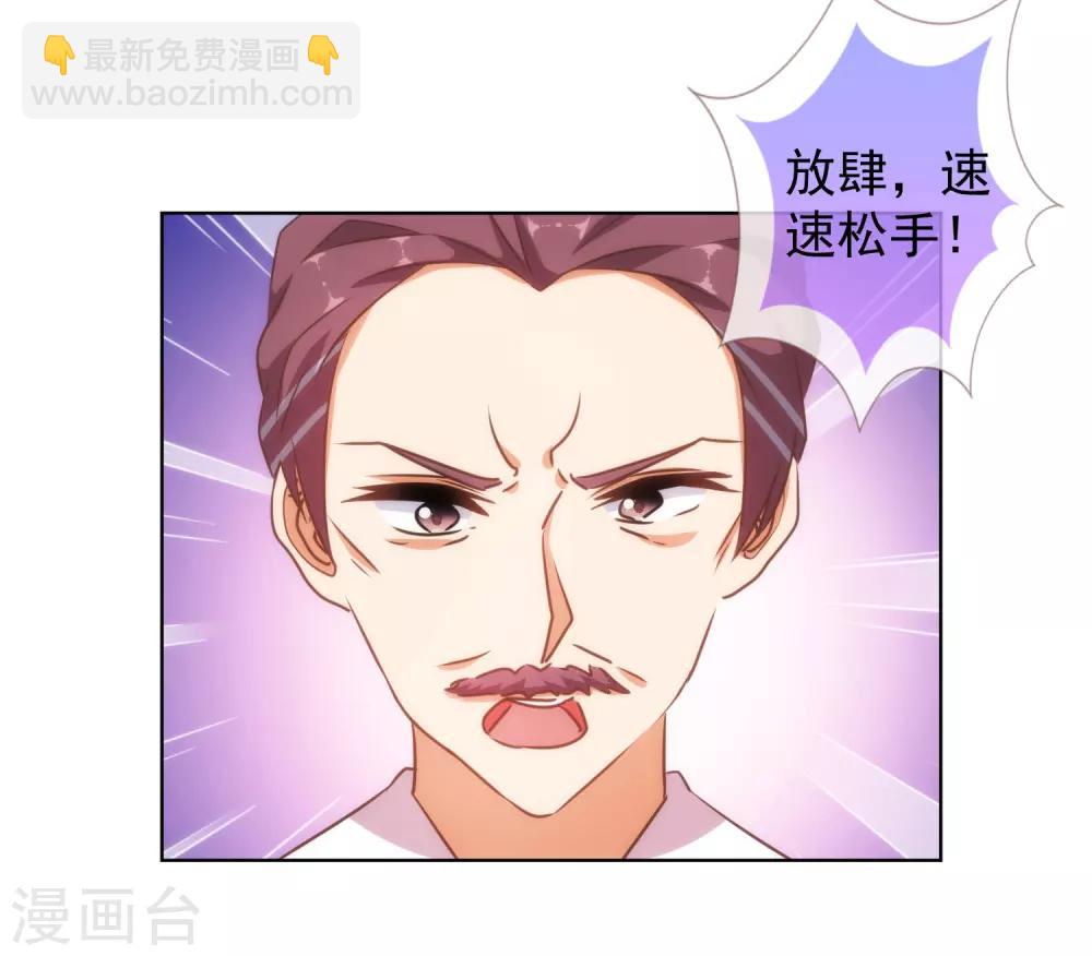 第135话 撒娇马屁必杀技8