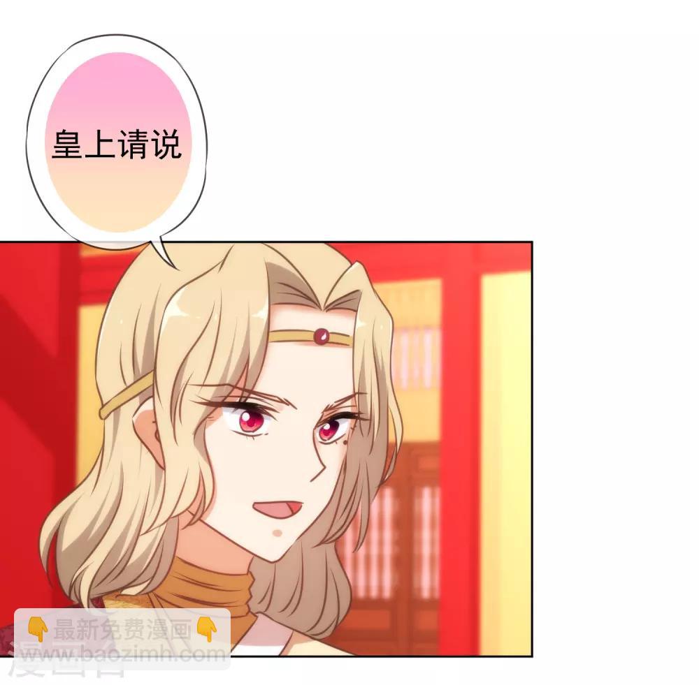 第140话 古灵精怪的女人210
