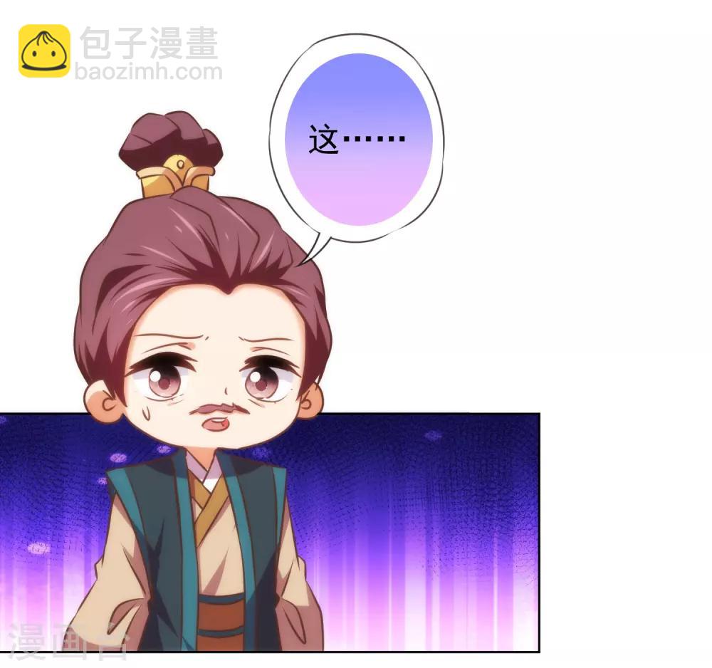 第140话 古灵精怪的女人218