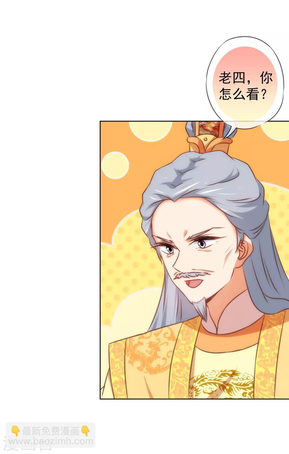 第140话 古灵精怪的女人224