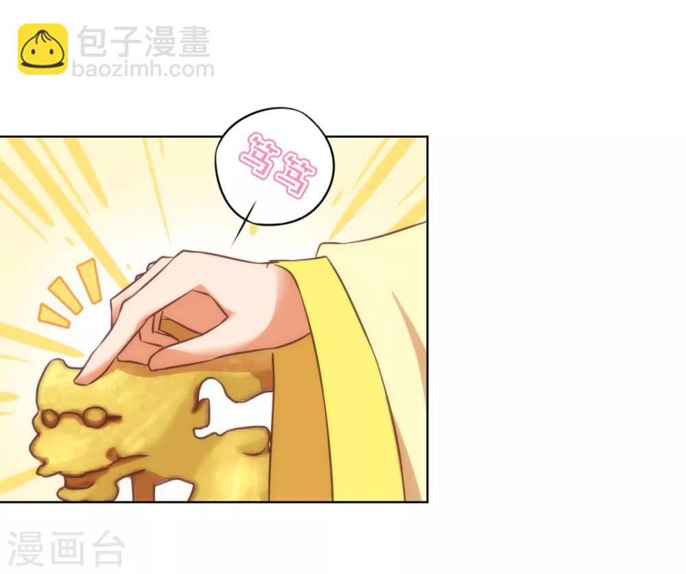 第140话 古灵精怪的女人27