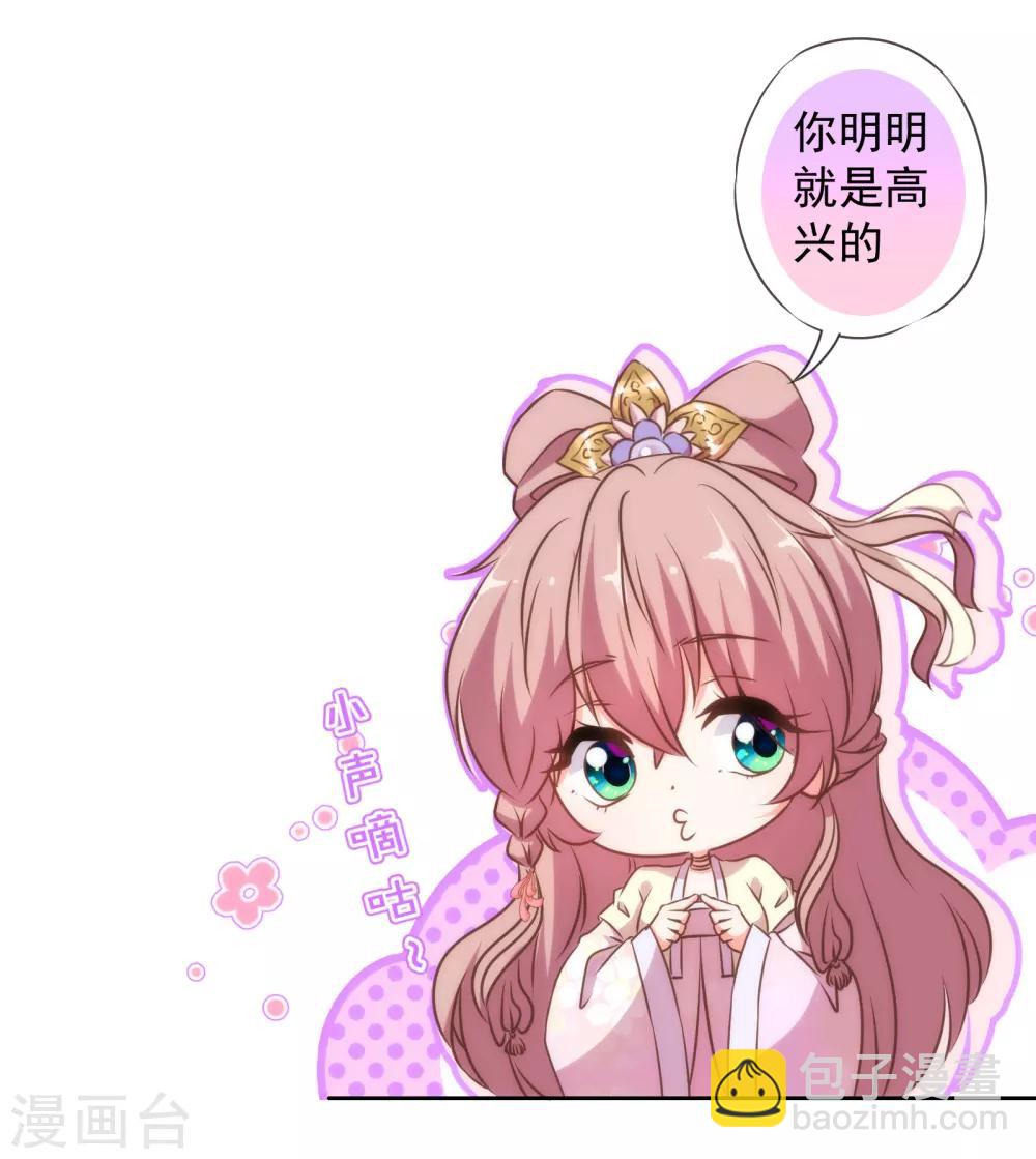 第143话 眼光独到2