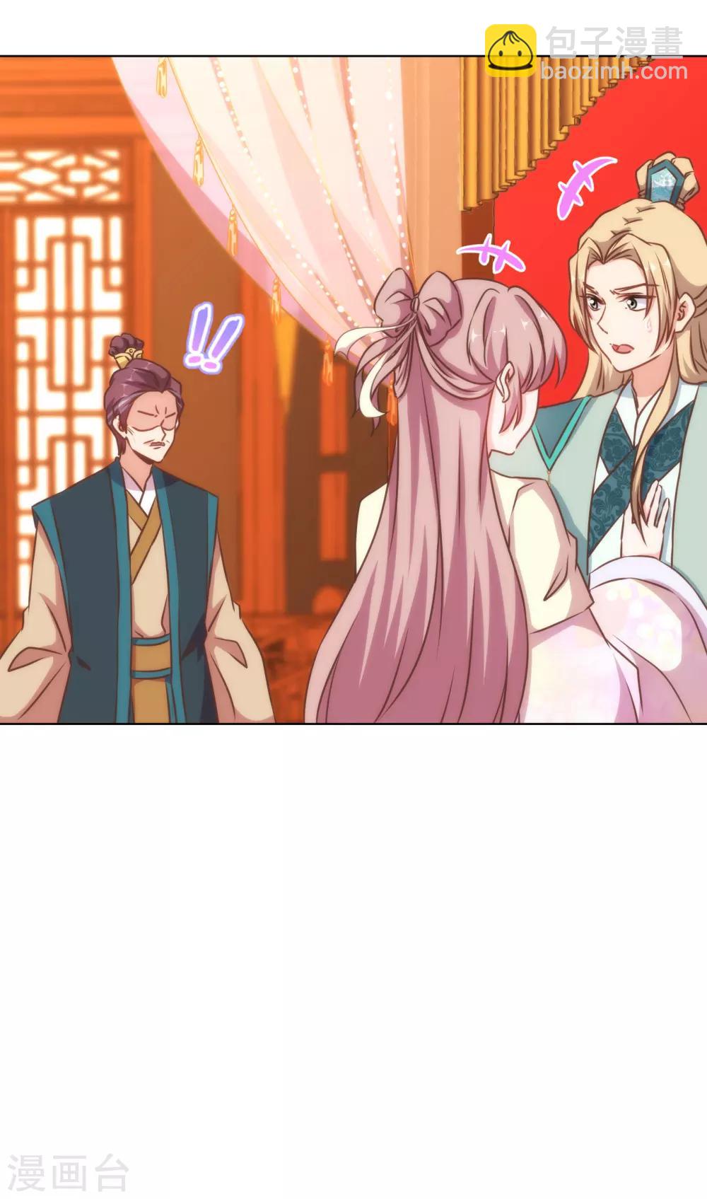 第144话 姐夫请自重！10