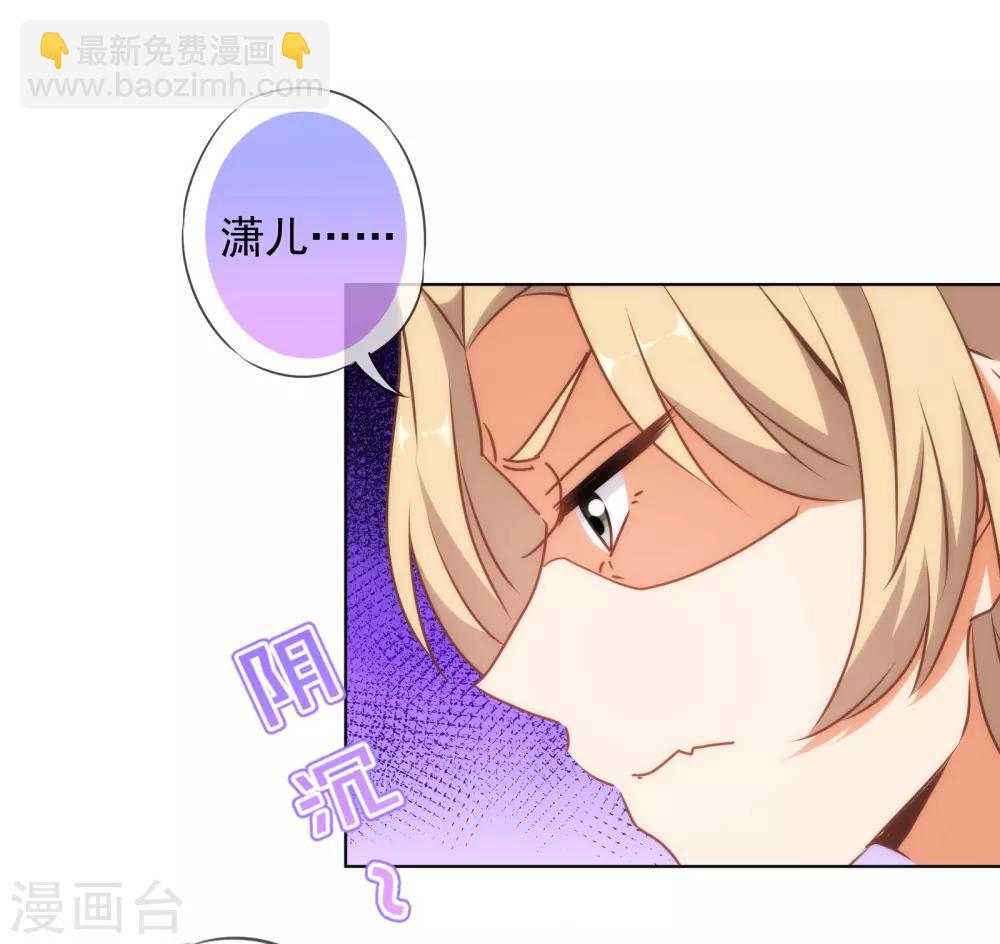 第144话 姐夫请自重！16